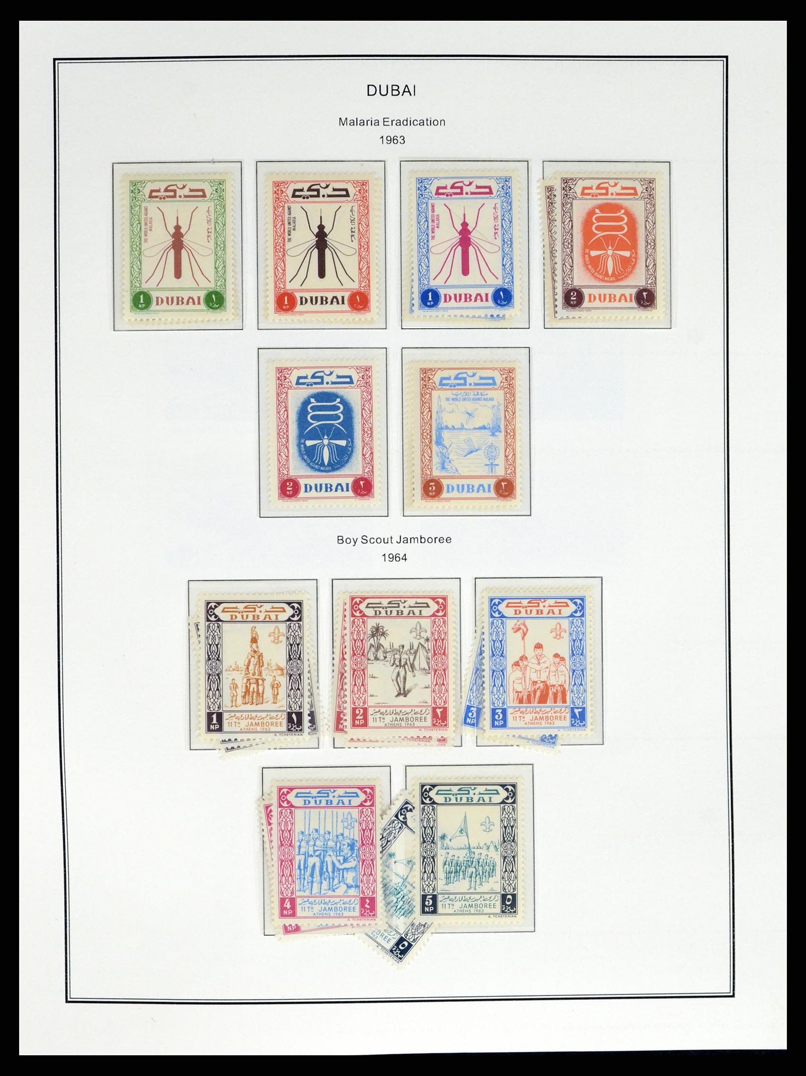 37733 040 - Stamp collection 37733 Middle East 1924-2000.