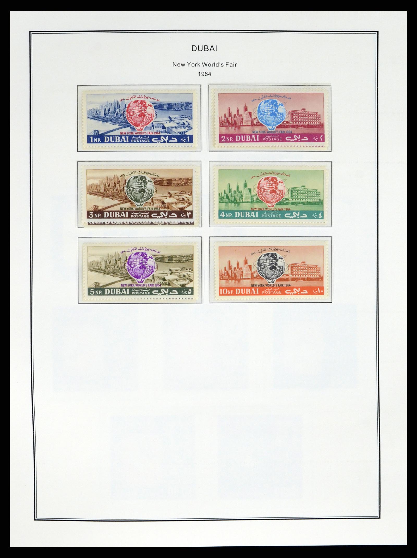 37733 041 - Stamp collection 37733 Middle East 1924-2000.