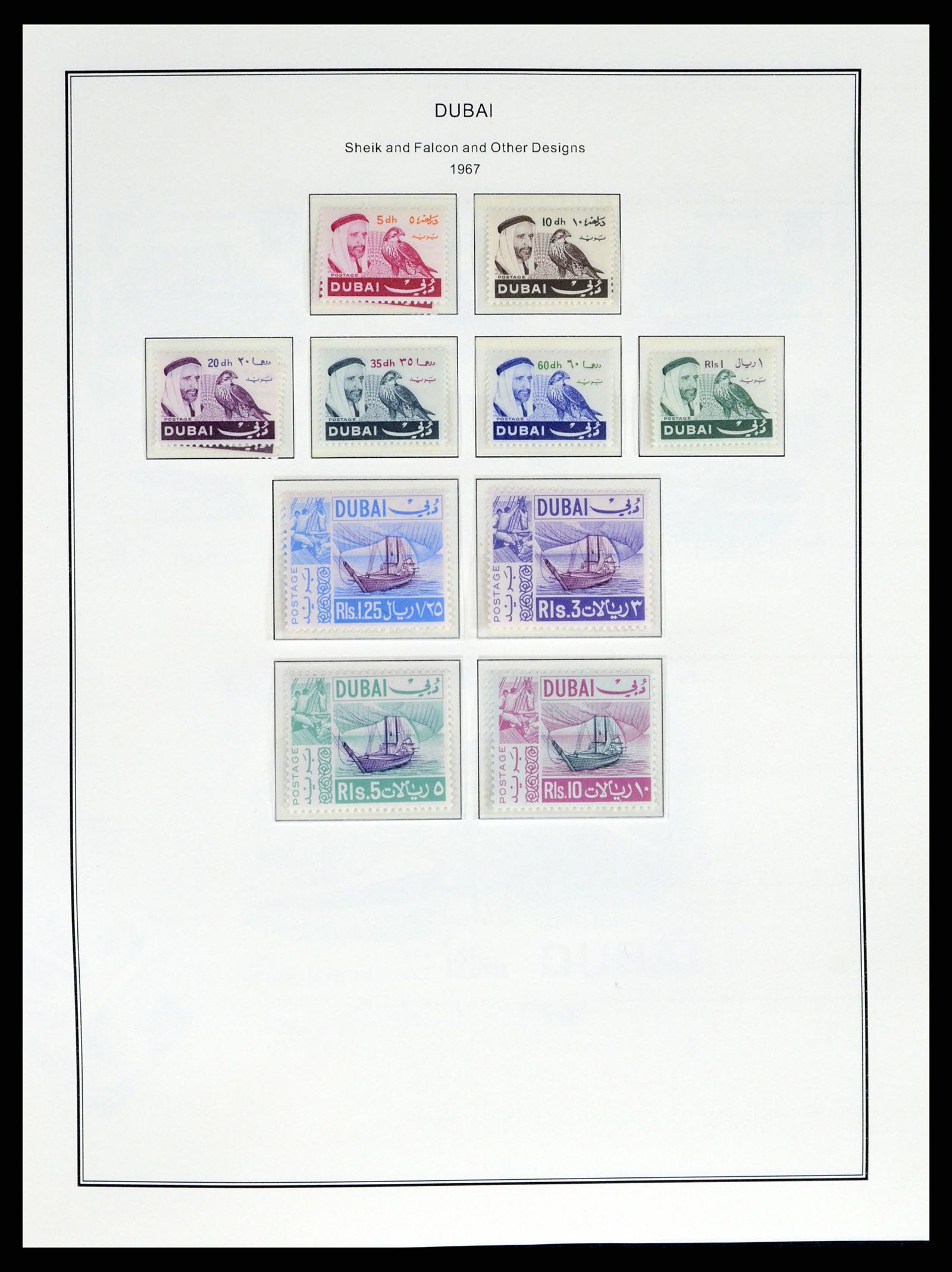 37733 046 - Stamp collection 37733 Middle East 1924-2000.