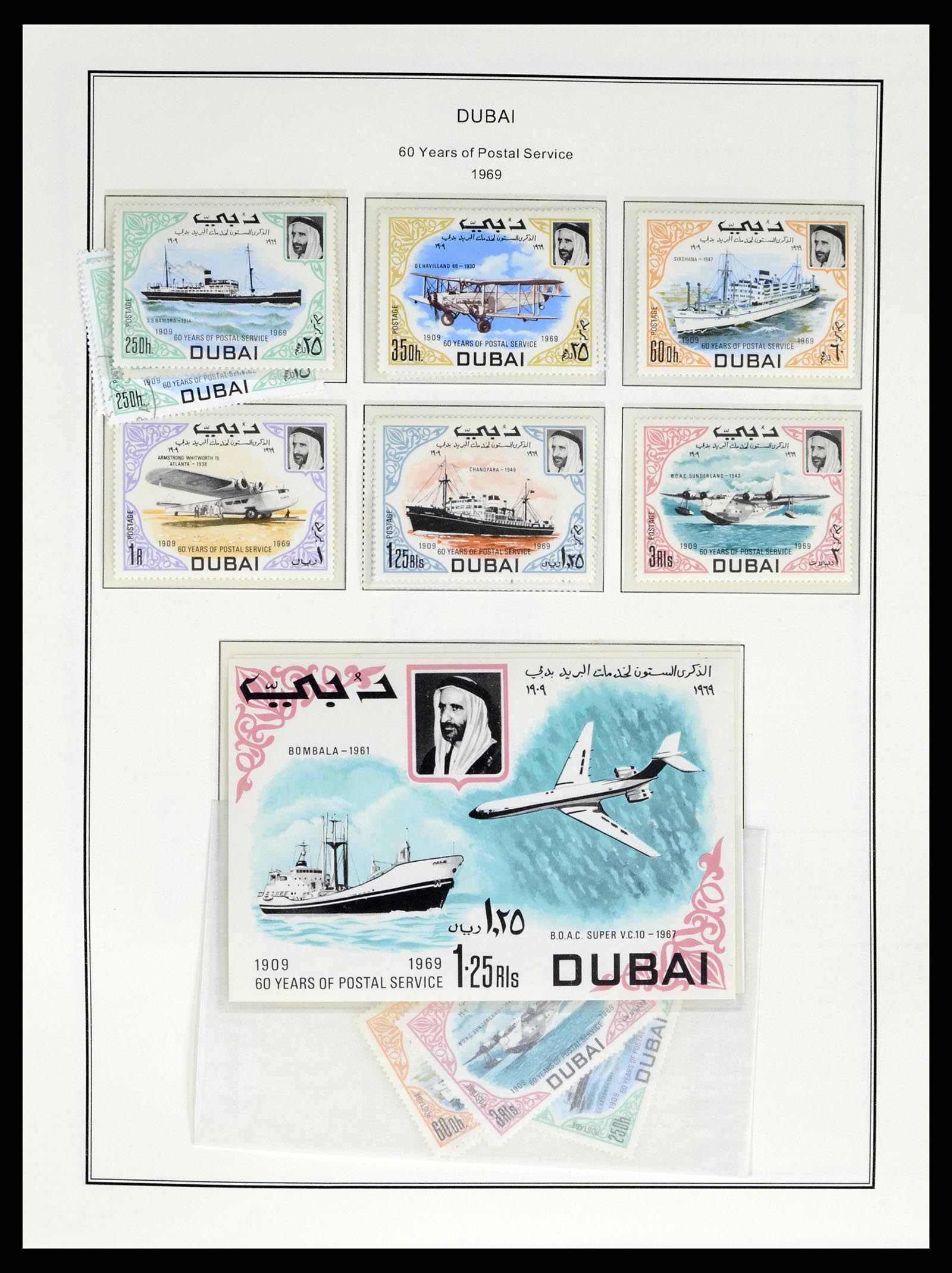37733 048 - Stamp collection 37733 Middle East 1924-2000.
