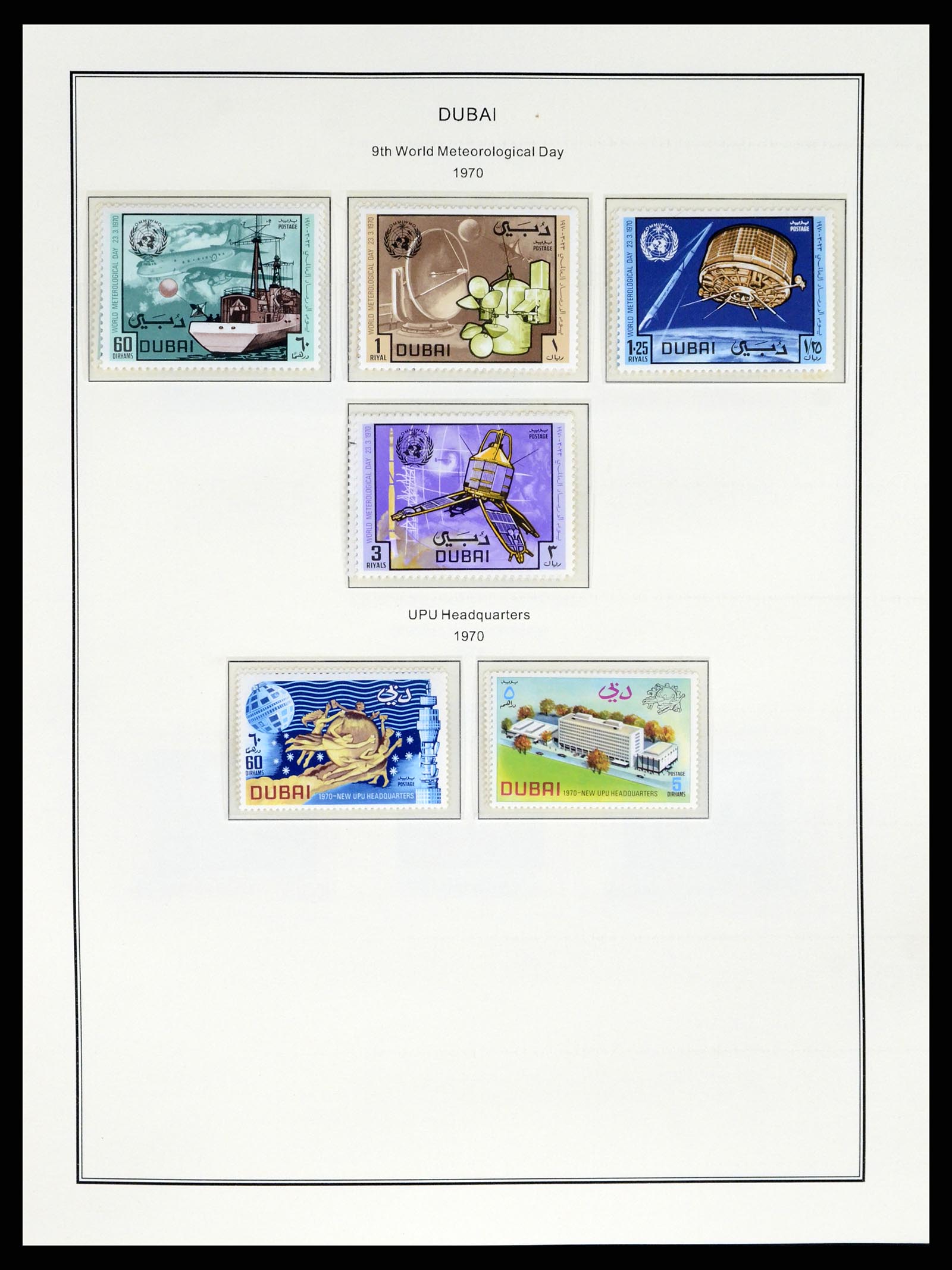 37733 052 - Stamp collection 37733 Middle East 1924-2000.