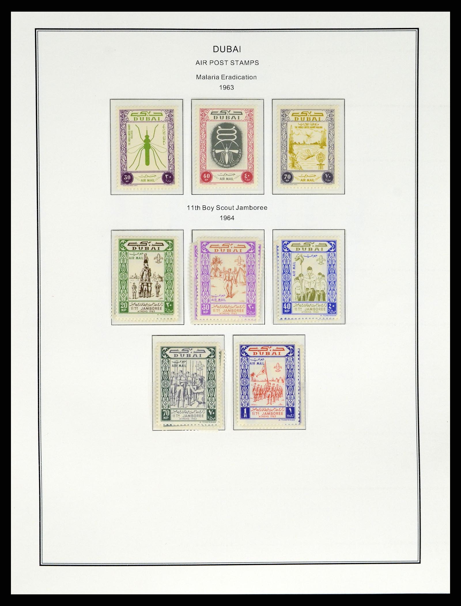 37733 059 - Stamp collection 37733 Middle East 1924-2000.