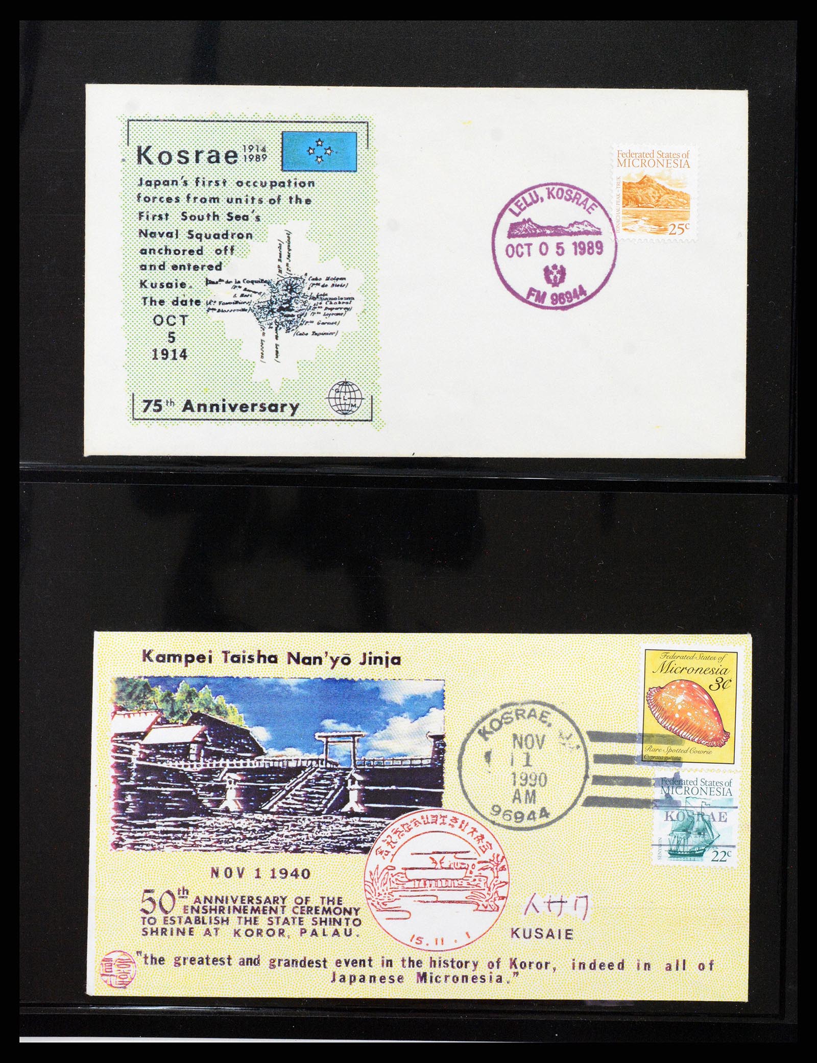 37736 505 - Stamp collection 37736 USA territories pre-cancels 1959-1995.