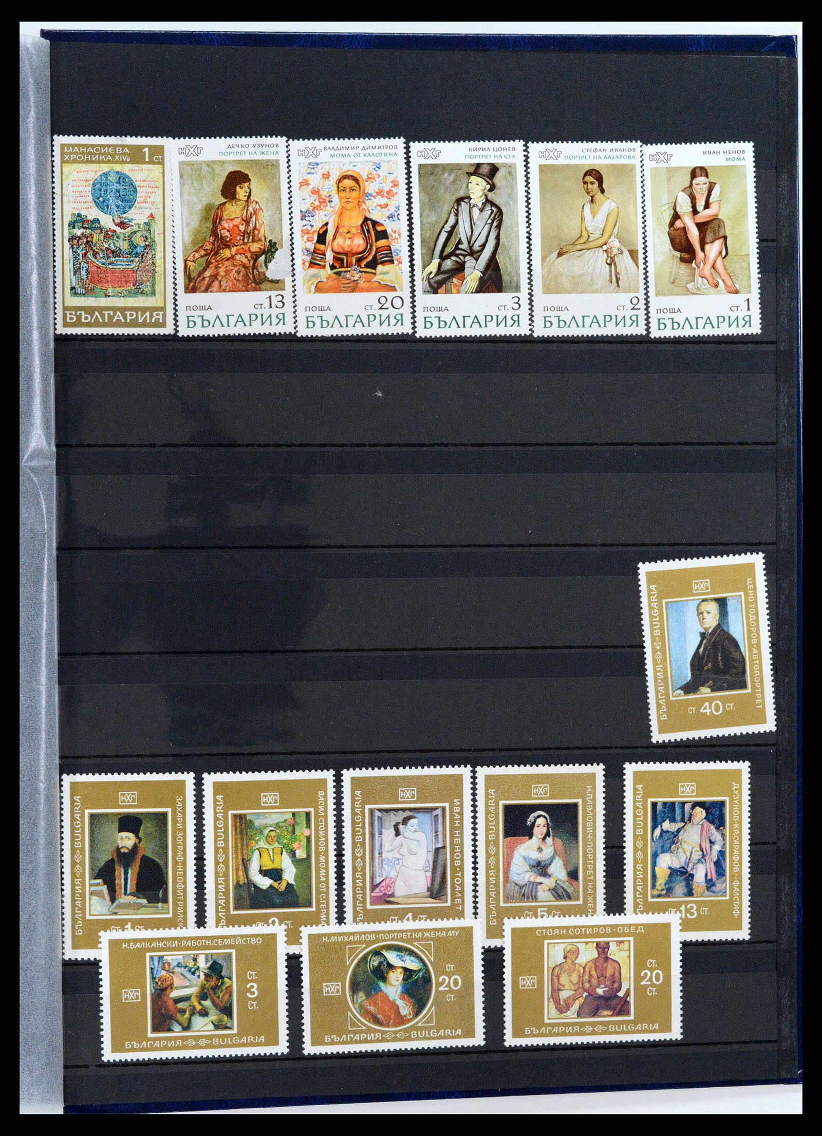 37737 029 - Postzegelverzameling 37737 Motief Kunst 1950-2000.