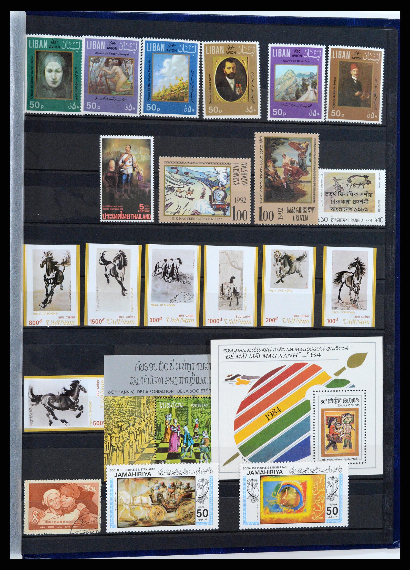 37737 031 - Postzegelverzameling 37737 Motief Kunst 1950-2000.