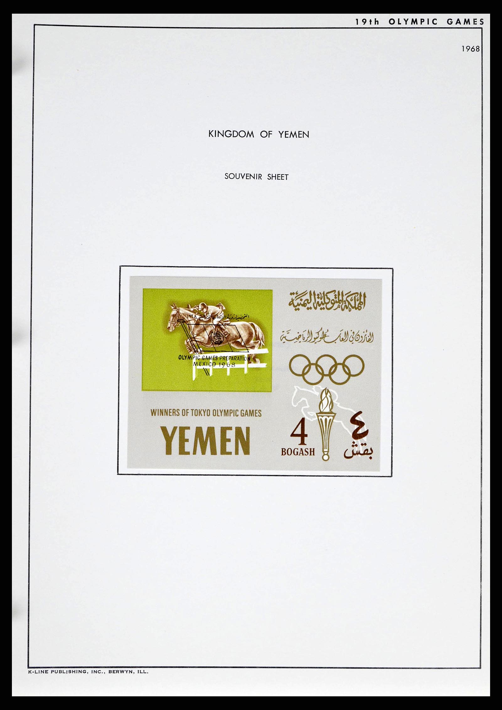 37738 0023 - Stamp collection 37738 Olympic Games 1920-1984.