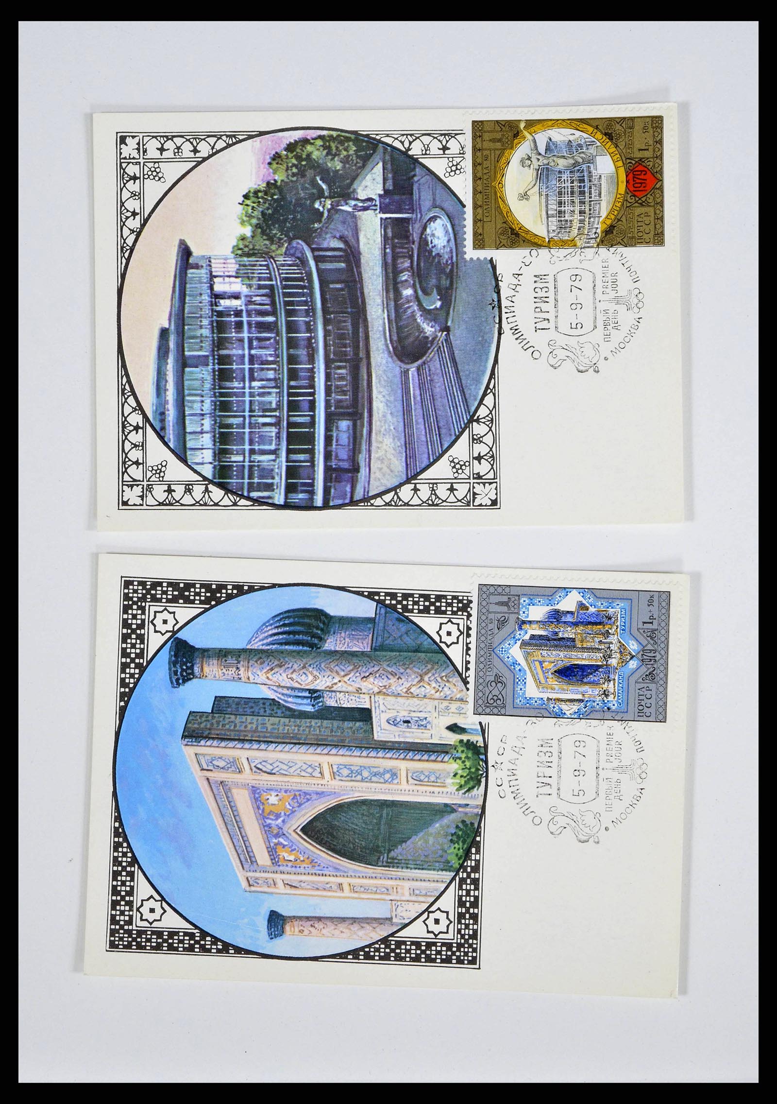37738 1510 - Stamp collection 37738 Olympic Games 1920-1984.