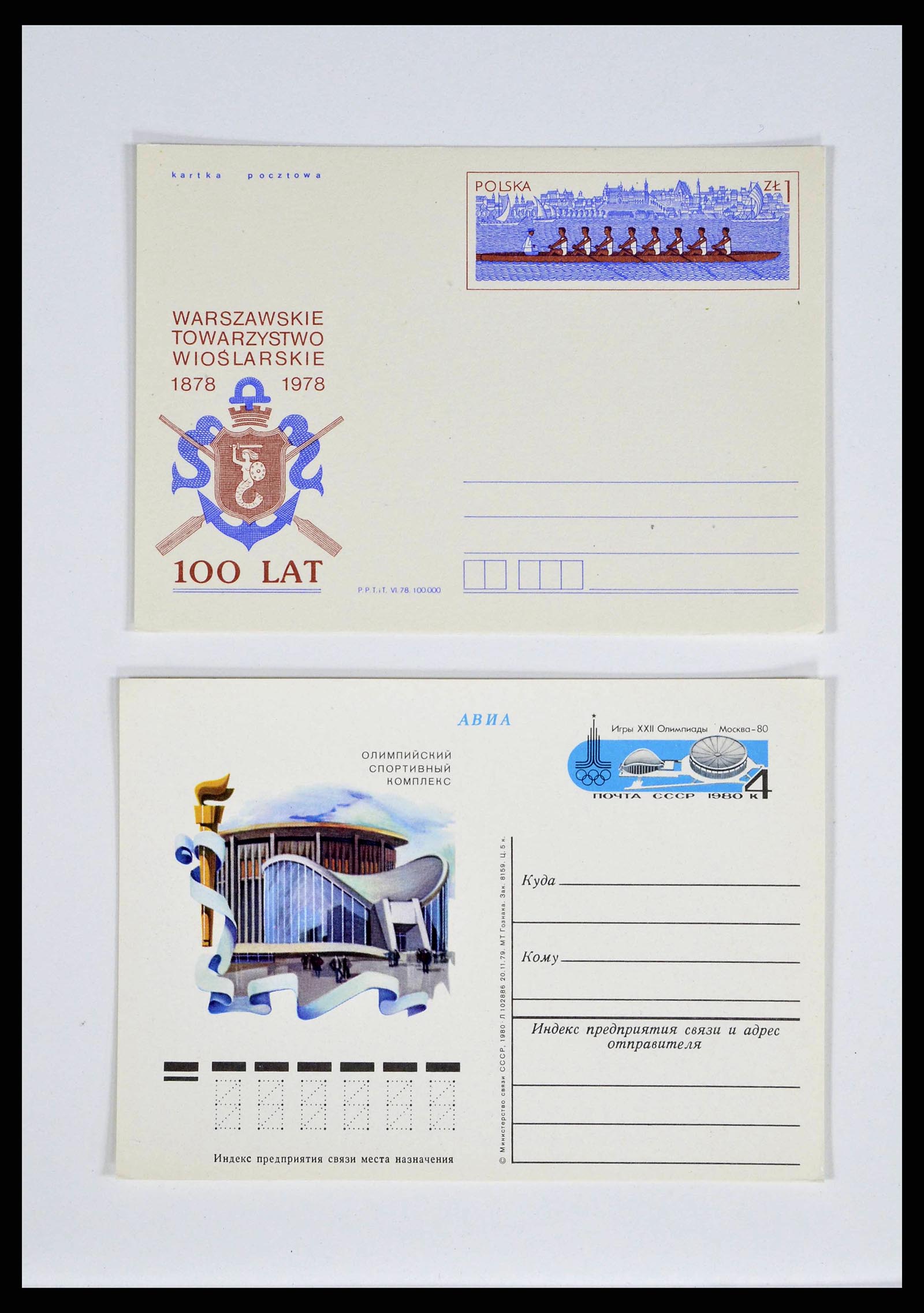 37738 1516 - Stamp collection 37738 Olympic Games 1920-1984.