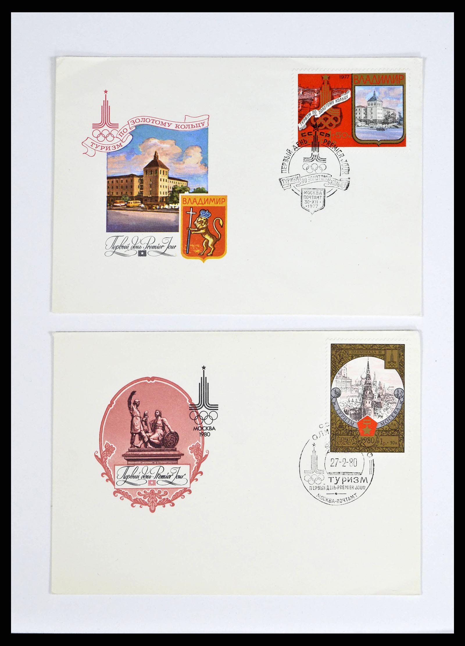37738 1537 - Stamp collection 37738 Olympic Games 1920-1984.