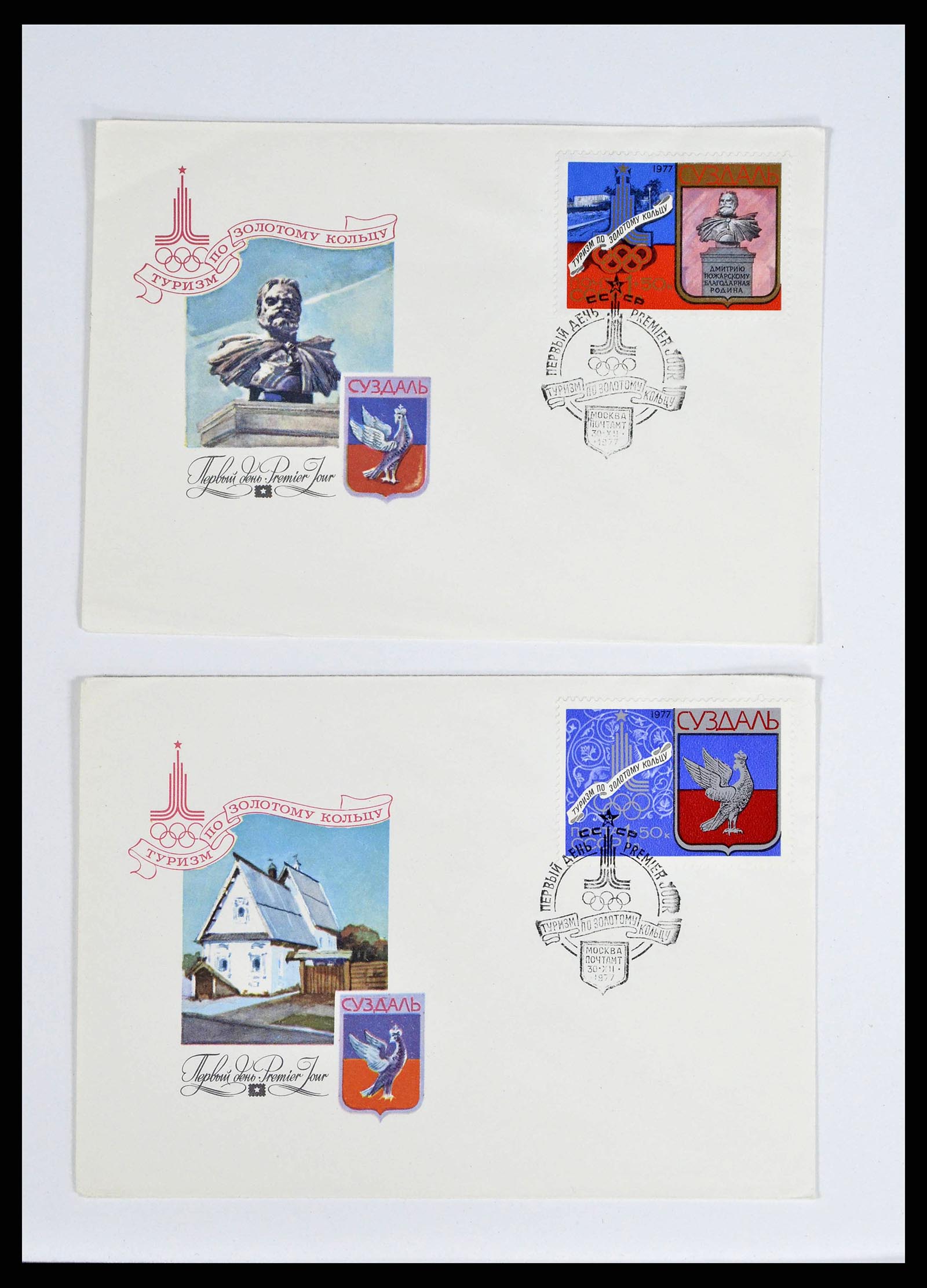 37738 1538 - Stamp collection 37738 Olympic Games 1920-1984.
