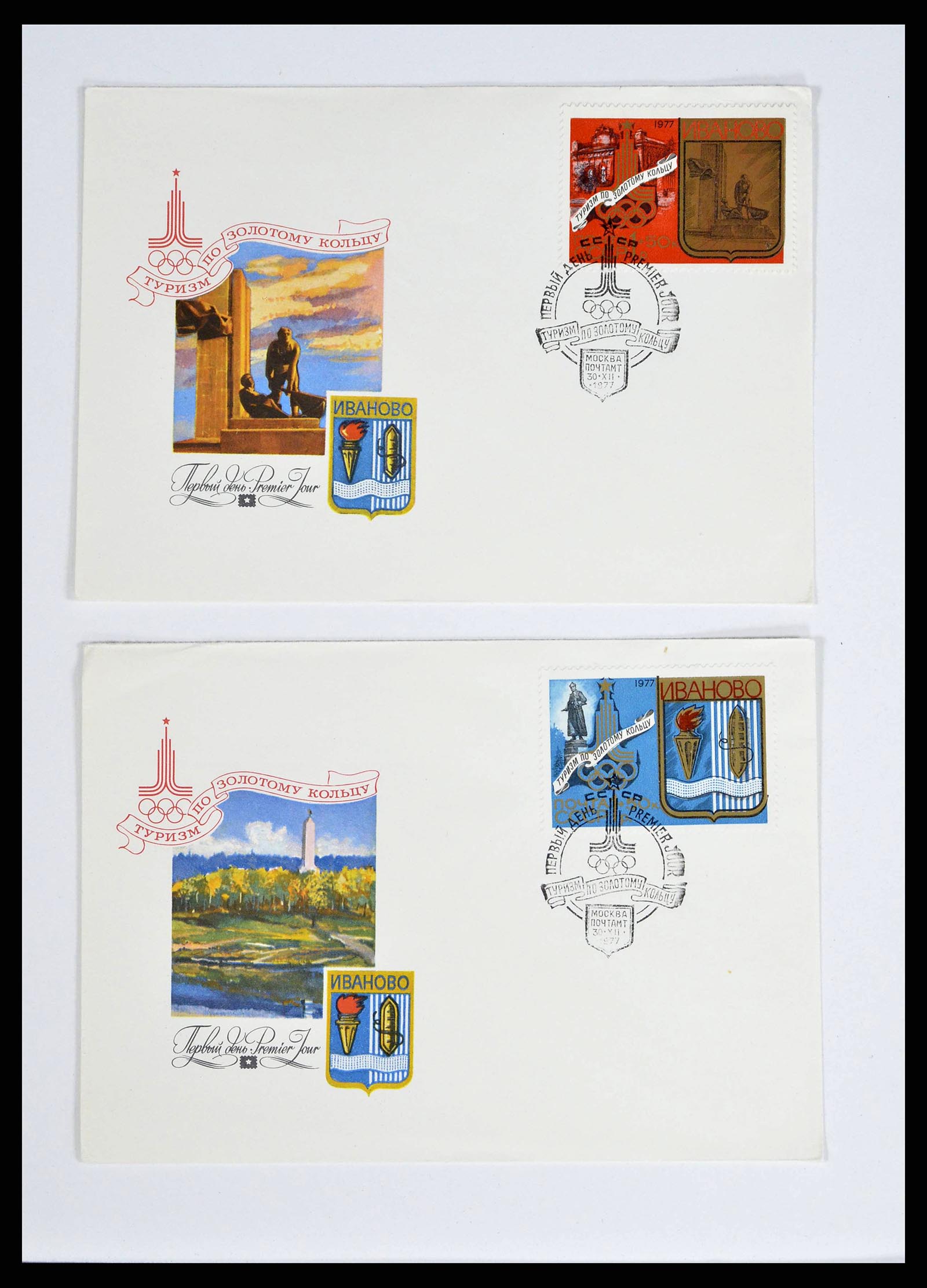 37738 1539 - Stamp collection 37738 Olympic Games 1920-1984.