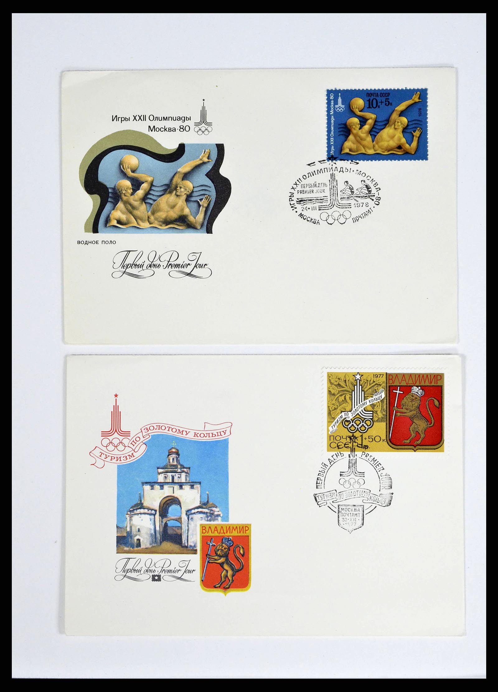 37738 1540 - Stamp collection 37738 Olympic Games 1920-1984.
