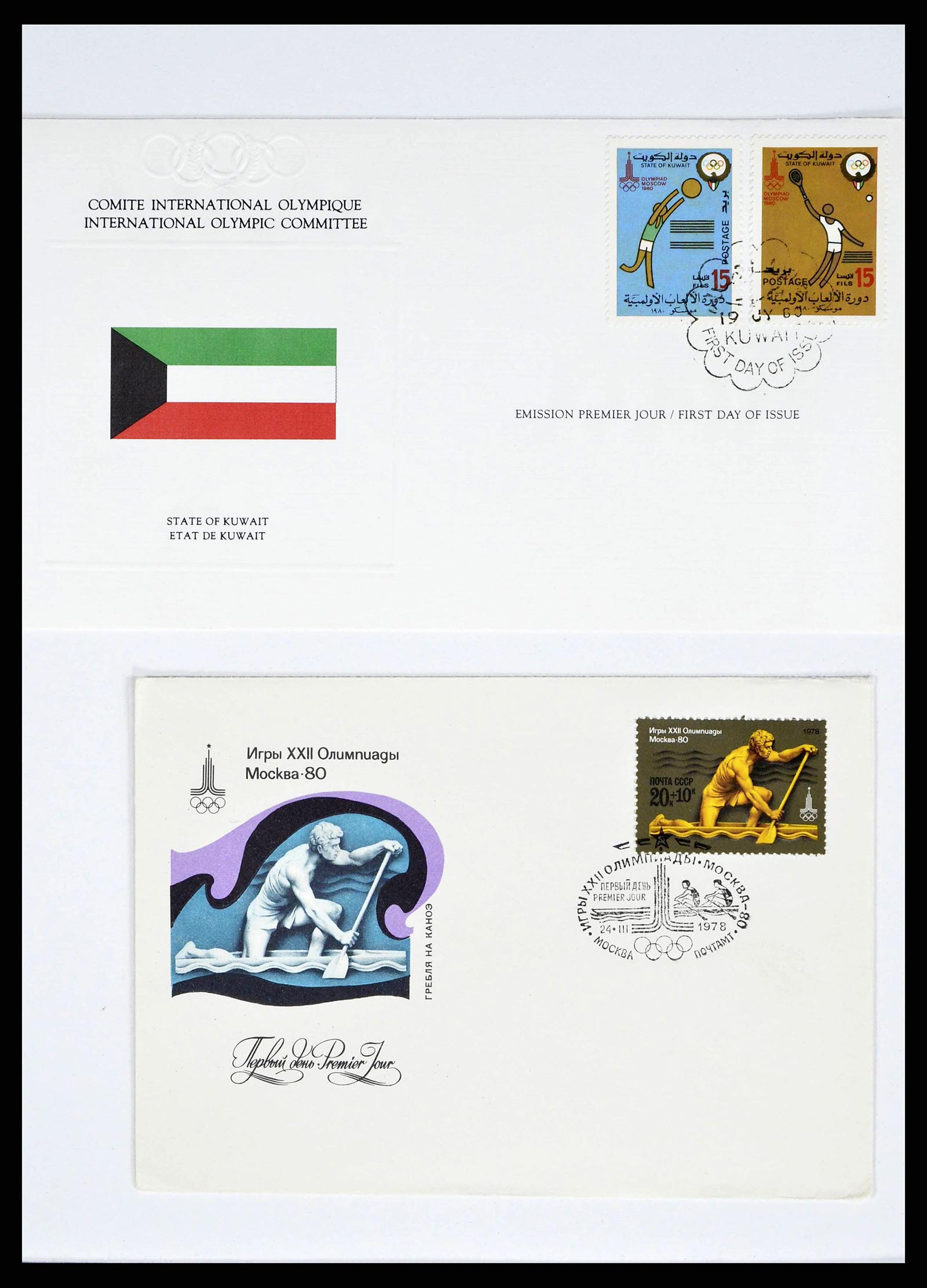 37738 1542 - Stamp collection 37738 Olympic Games 1920-1984.
