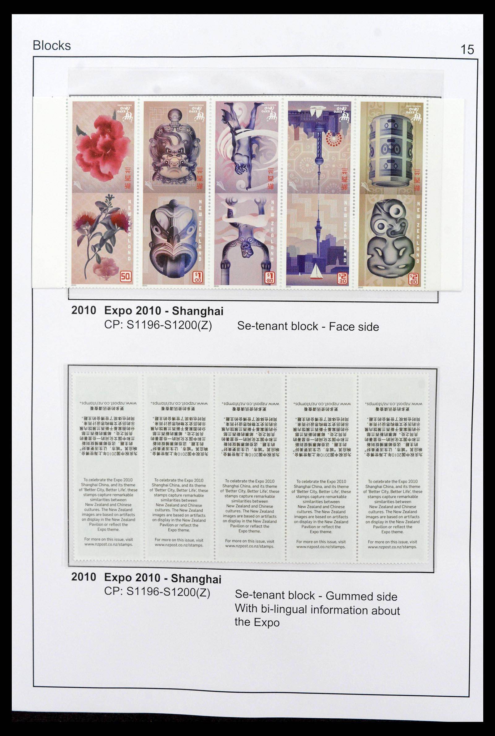 37744 0017 - Postzegelverzameling 37744 Engelse koloniën 1900-2010.