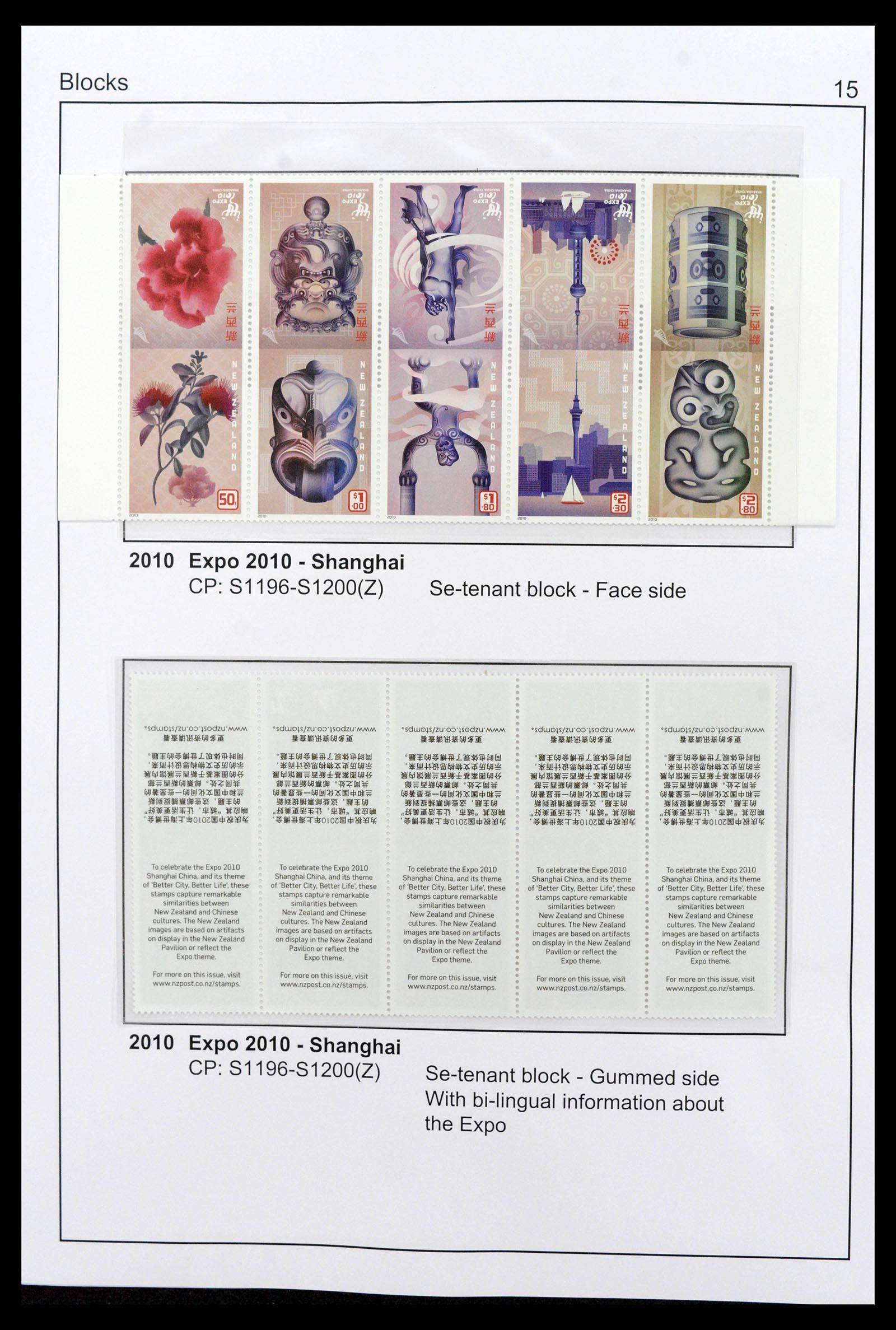 37744 0017 - Postzegelverzameling 37744 Engelse koloniën 1900-2010.