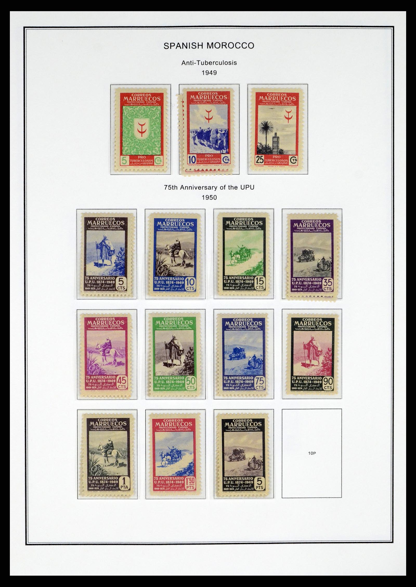 37749 422 - Stamp collection 37749 Spain and colonies 1856-1997.
