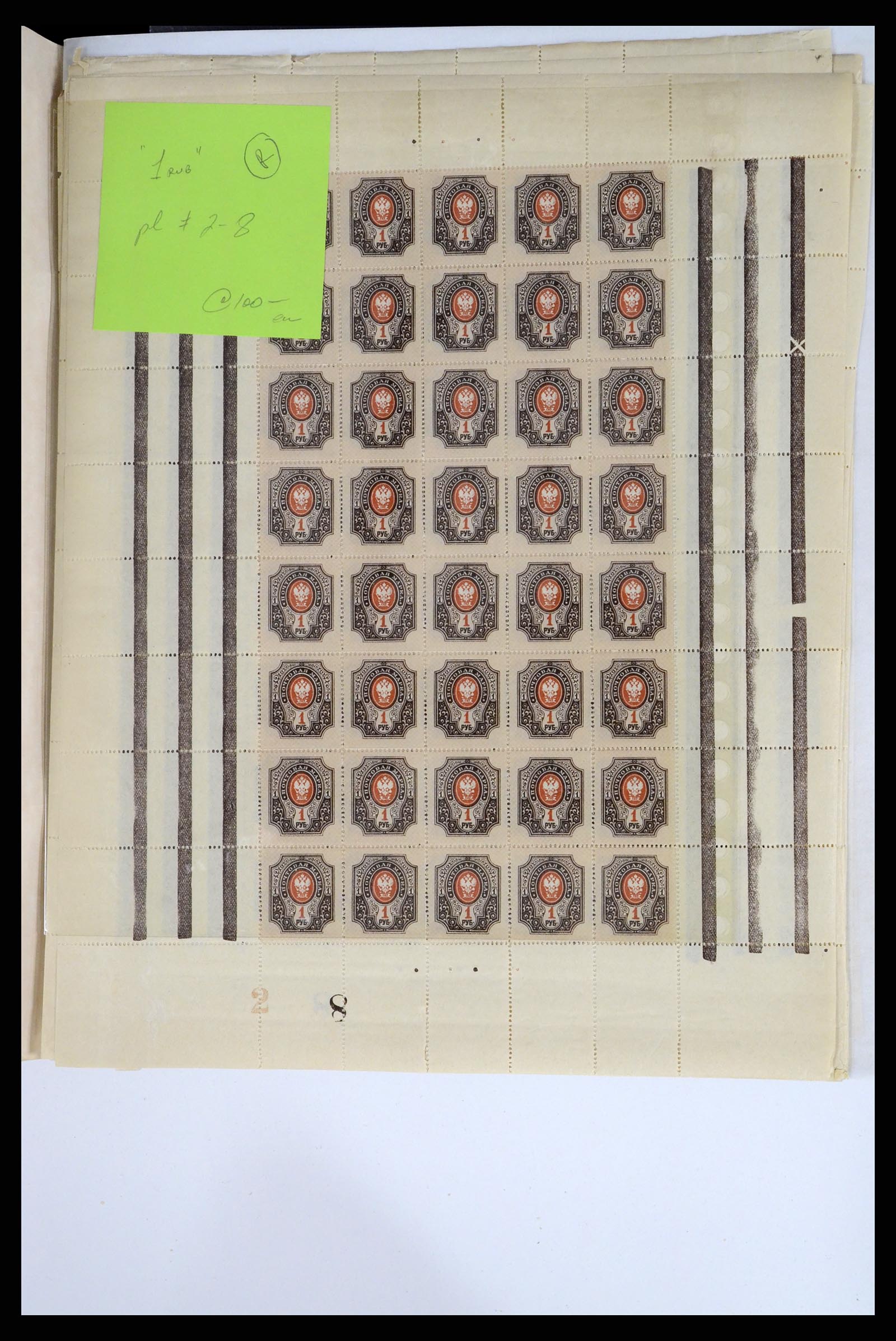 37750 0027 - Postzegelverzameling 37750 Rusland archiefvondst 1909-1917.