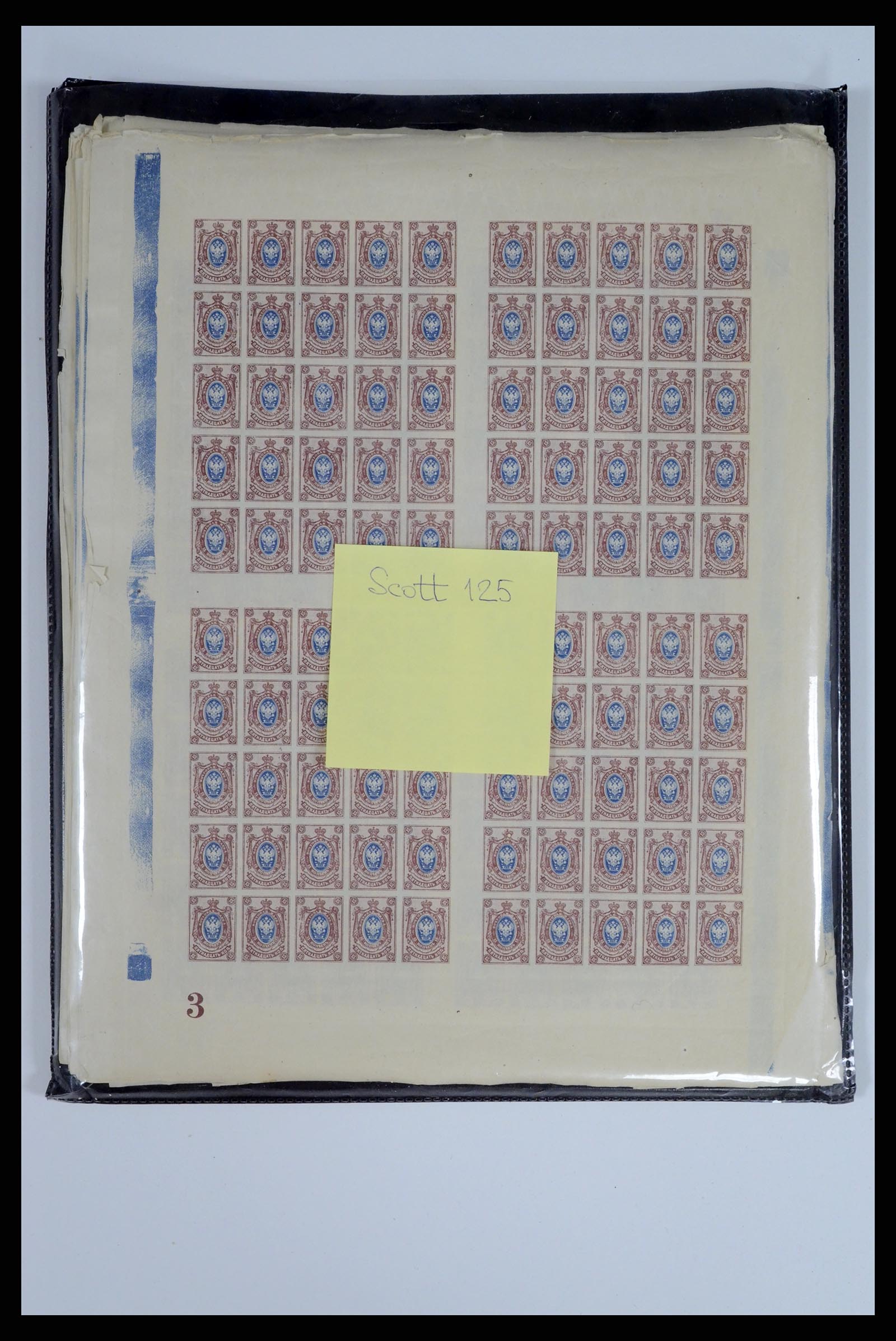 37750 0049 - Postzegelverzameling 37750 Rusland archiefvondst 1909-1917.