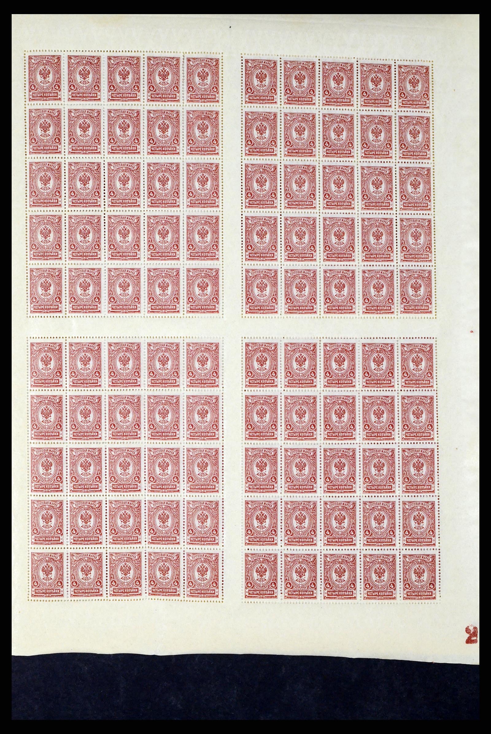 37750 0054 - Postzegelverzameling 37750 Rusland archiefvondst 1909-1917.