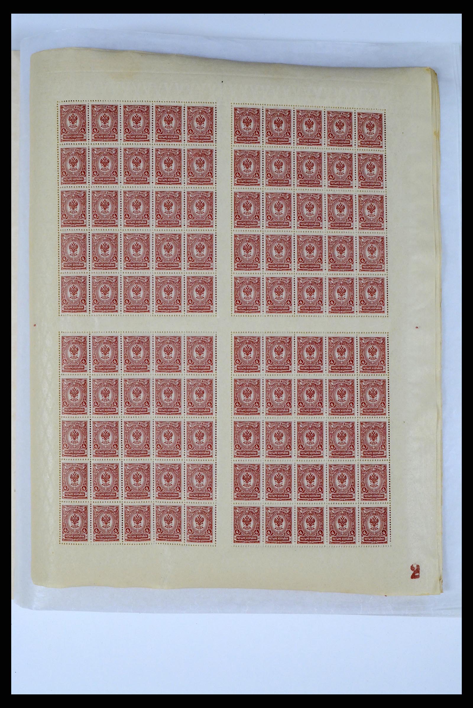 37750 0055 - Postzegelverzameling 37750 Rusland archiefvondst 1909-1917.