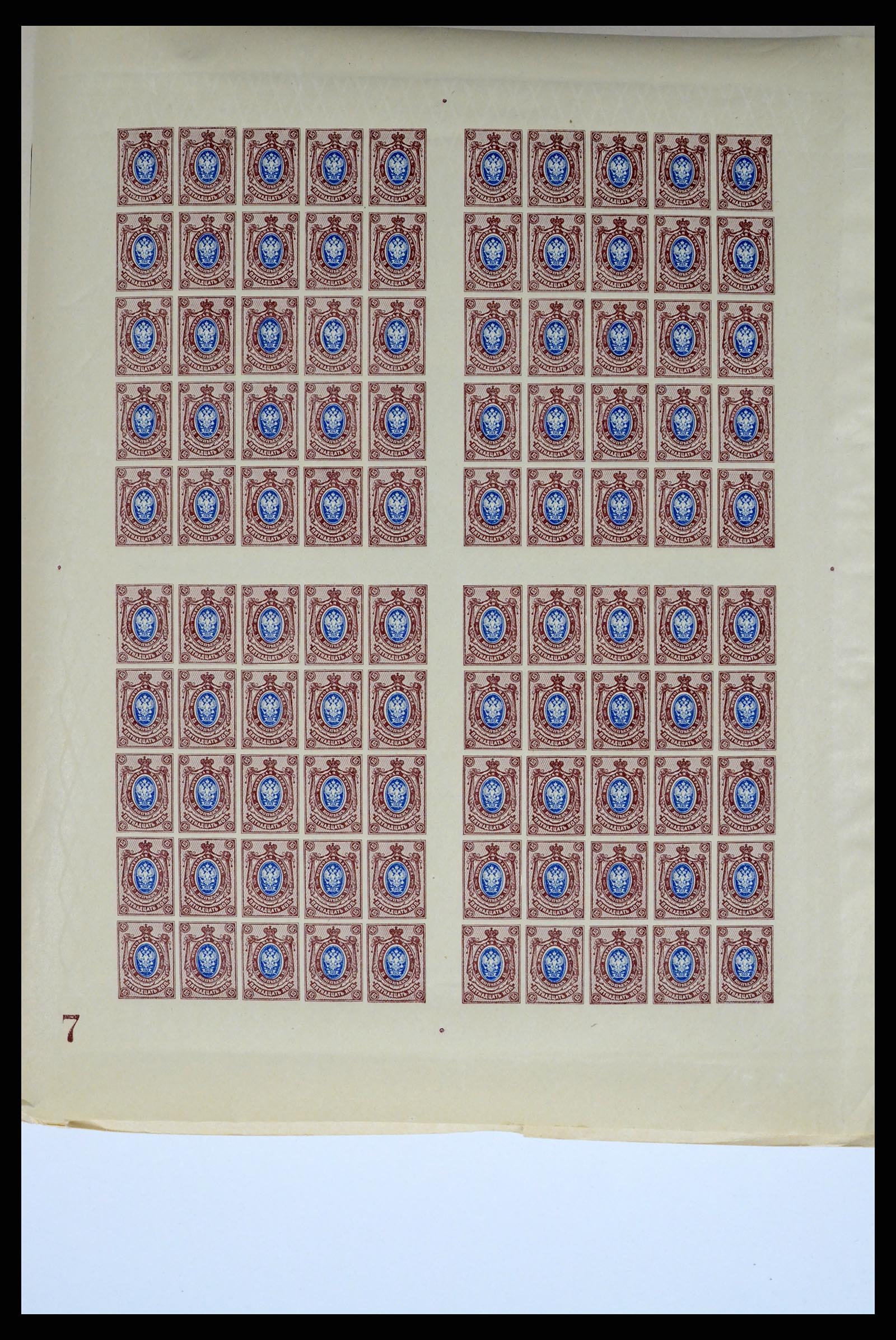 37750 0059 - Postzegelverzameling 37750 Rusland archiefvondst 1909-1917.