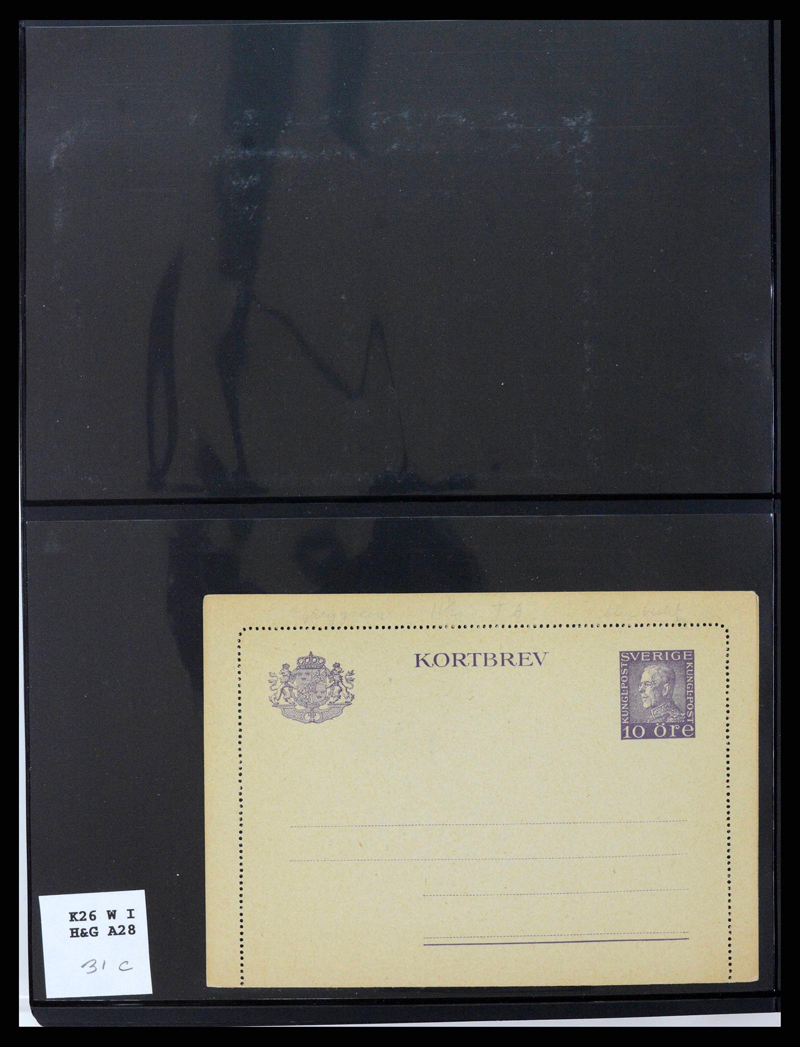37751 0057 - Stamp collection 37751 Sweden postal stationery 1873-1976.