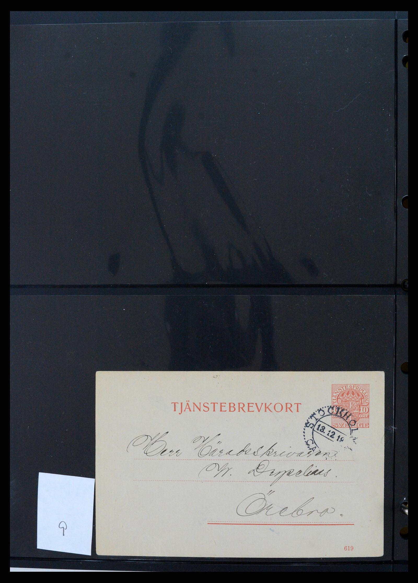 37751 0401 - Stamp collection 37751 Sweden postal stationery 1873-1976.