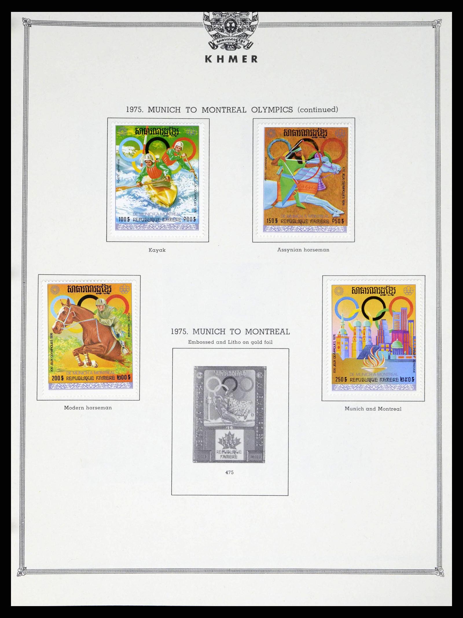 37760 0003 - Postzegelverzameling 37760 Azië 1887-2011