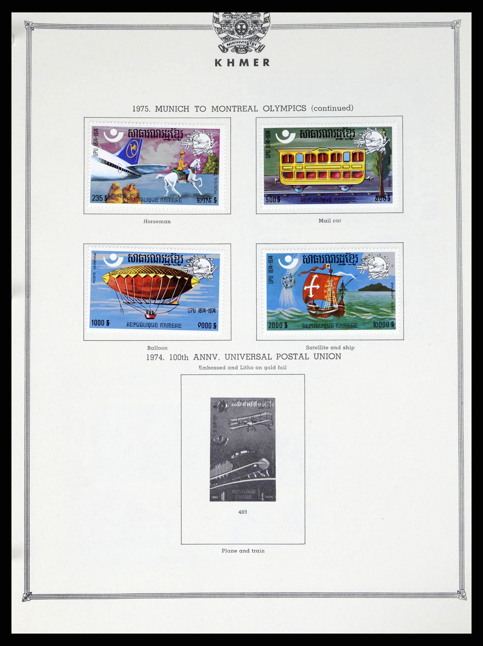 37760 0005 - Postzegelverzameling 37760 Azië 1887-2011