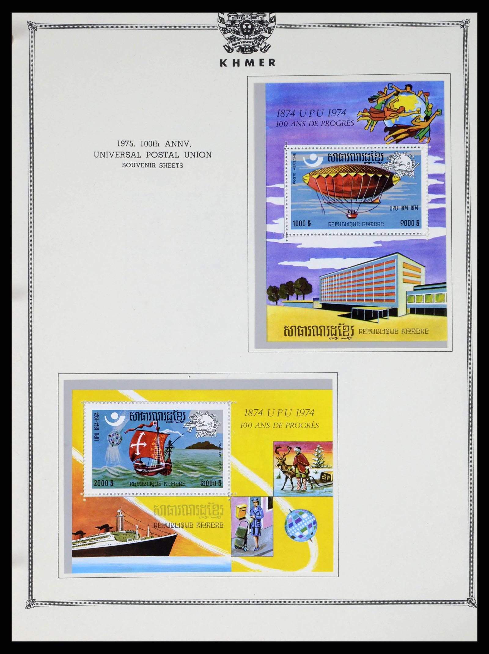 37760 0006 - Postzegelverzameling 37760 Azië 1887-2011