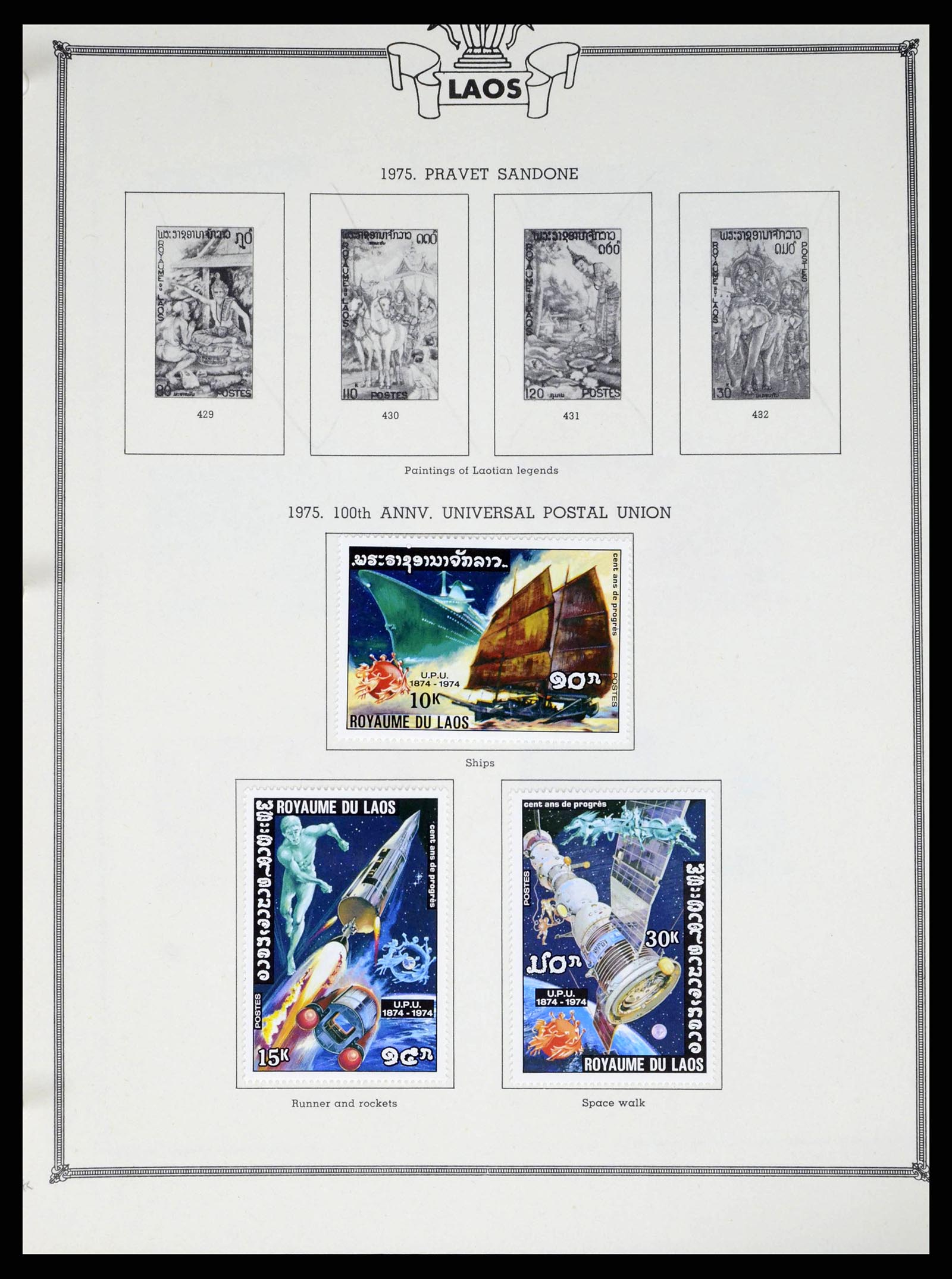 37760 0008 - Stamp collection 37760 Asia 1887-2011.