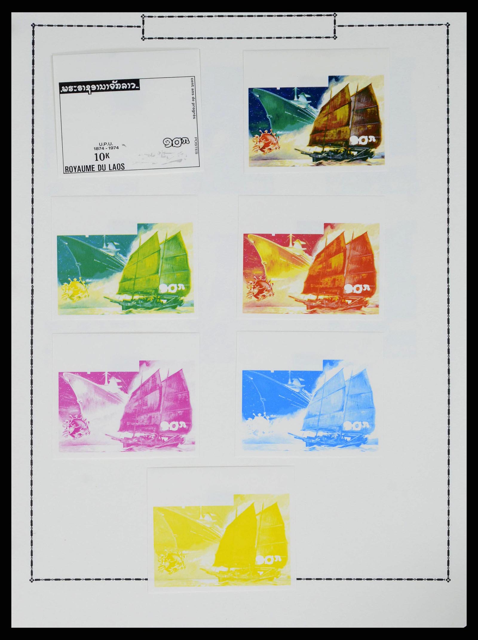 37760 0009 - Postzegelverzameling 37760 Azië 1887-2011
