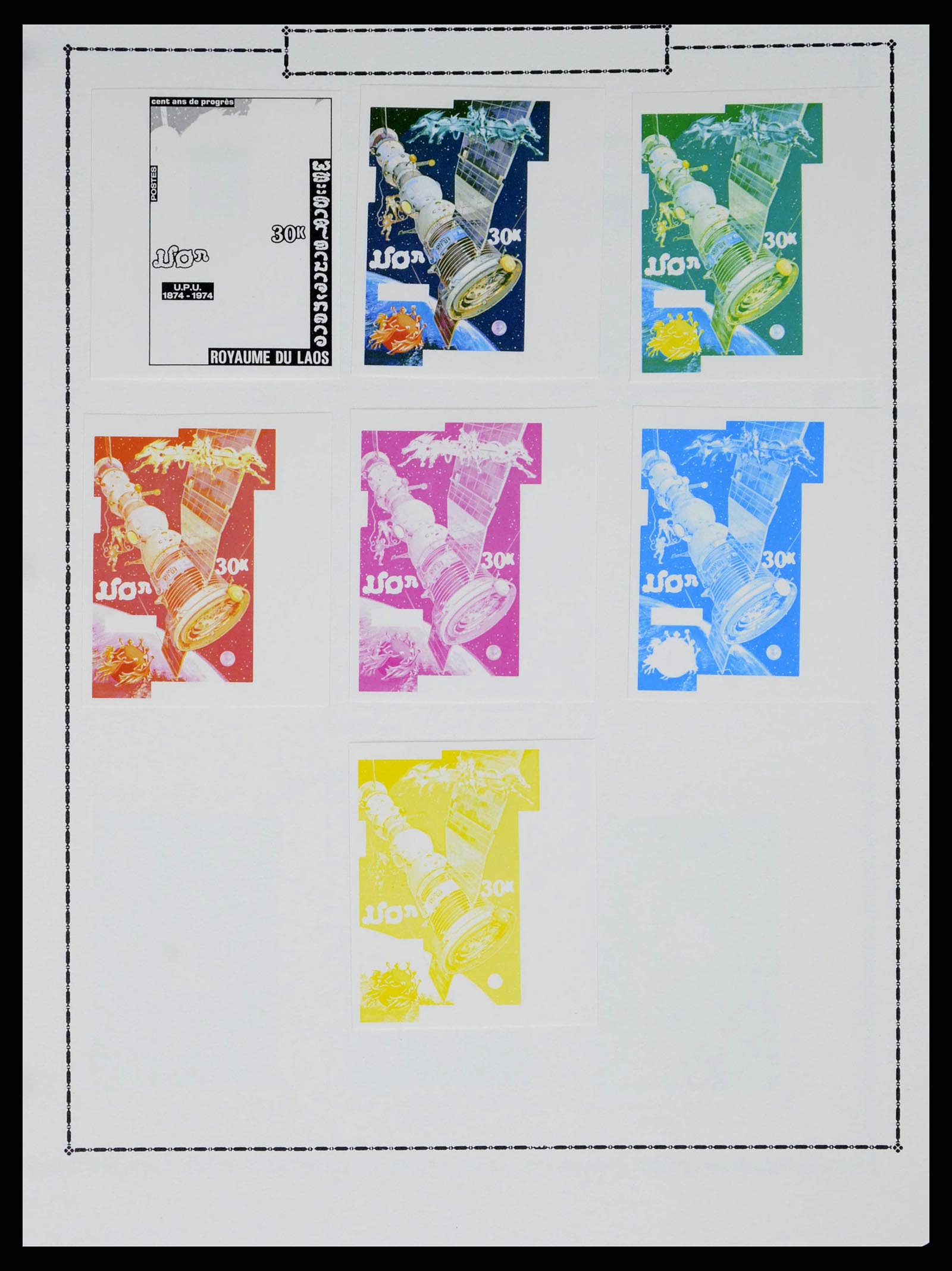 37760 0011 - Postzegelverzameling 37760 Azië 1887-2011