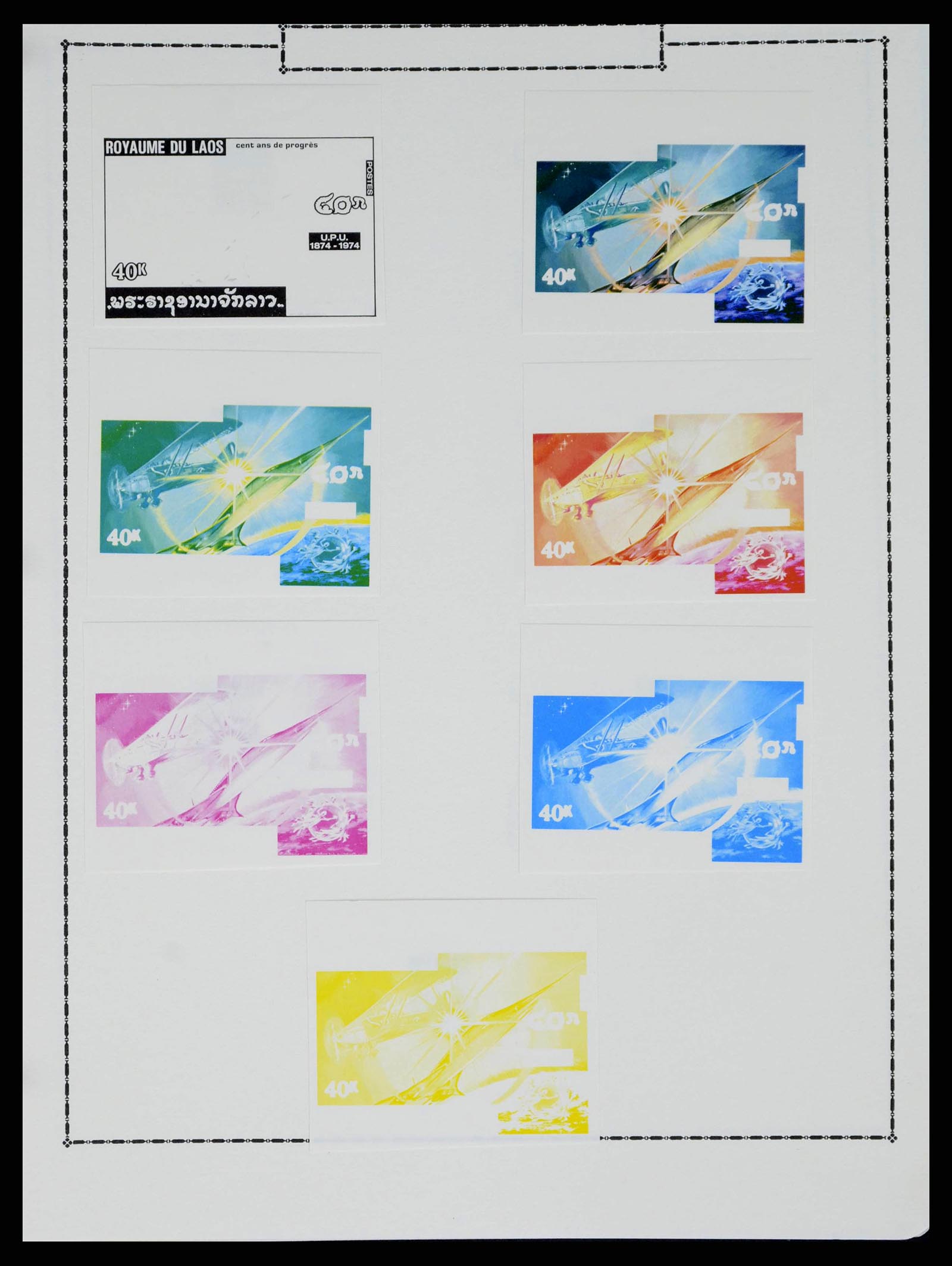 37760 0013 - Postzegelverzameling 37760 Azië 1887-2011