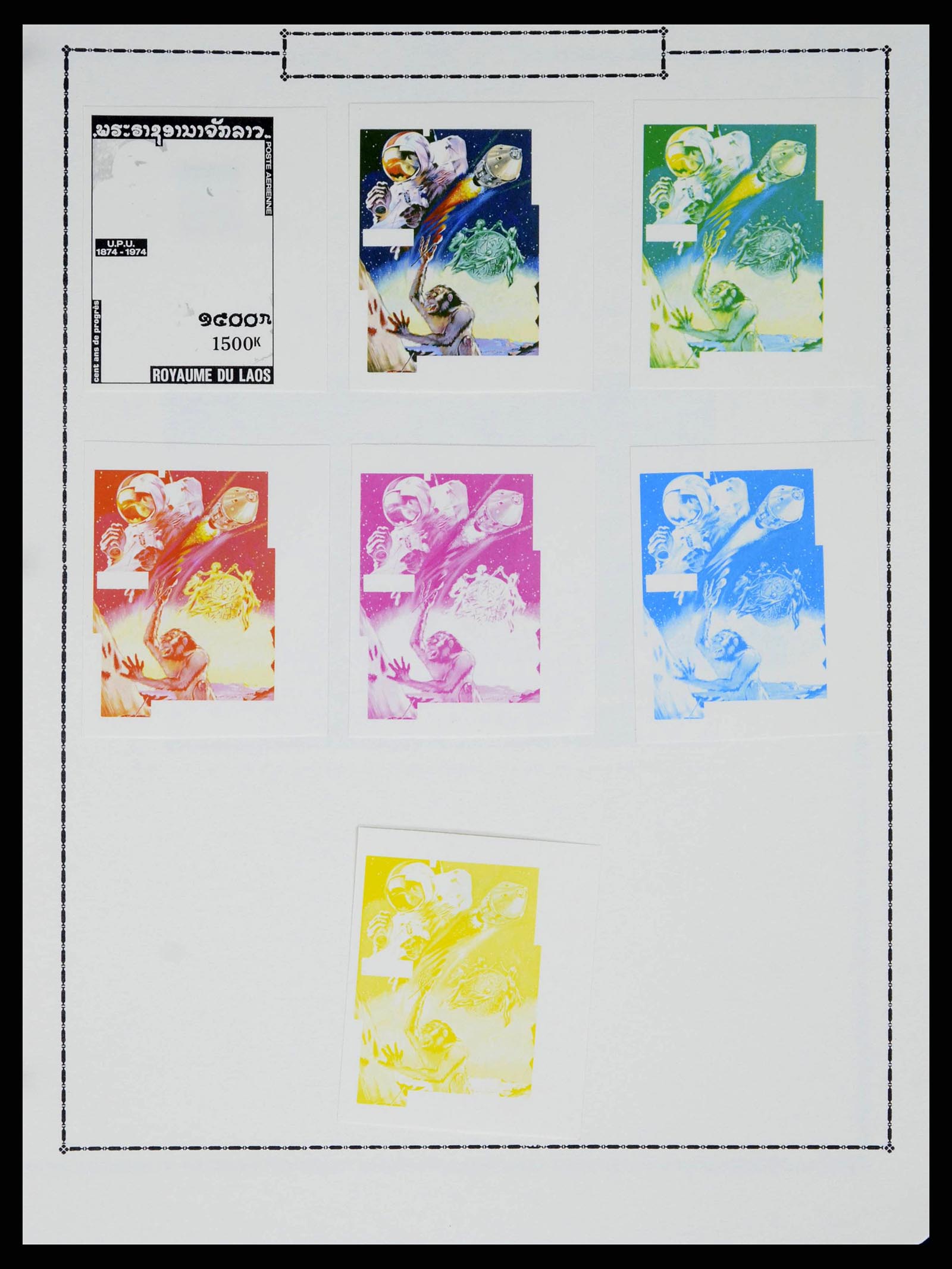 37760 0015 - Postzegelverzameling 37760 Azië 1887-2011