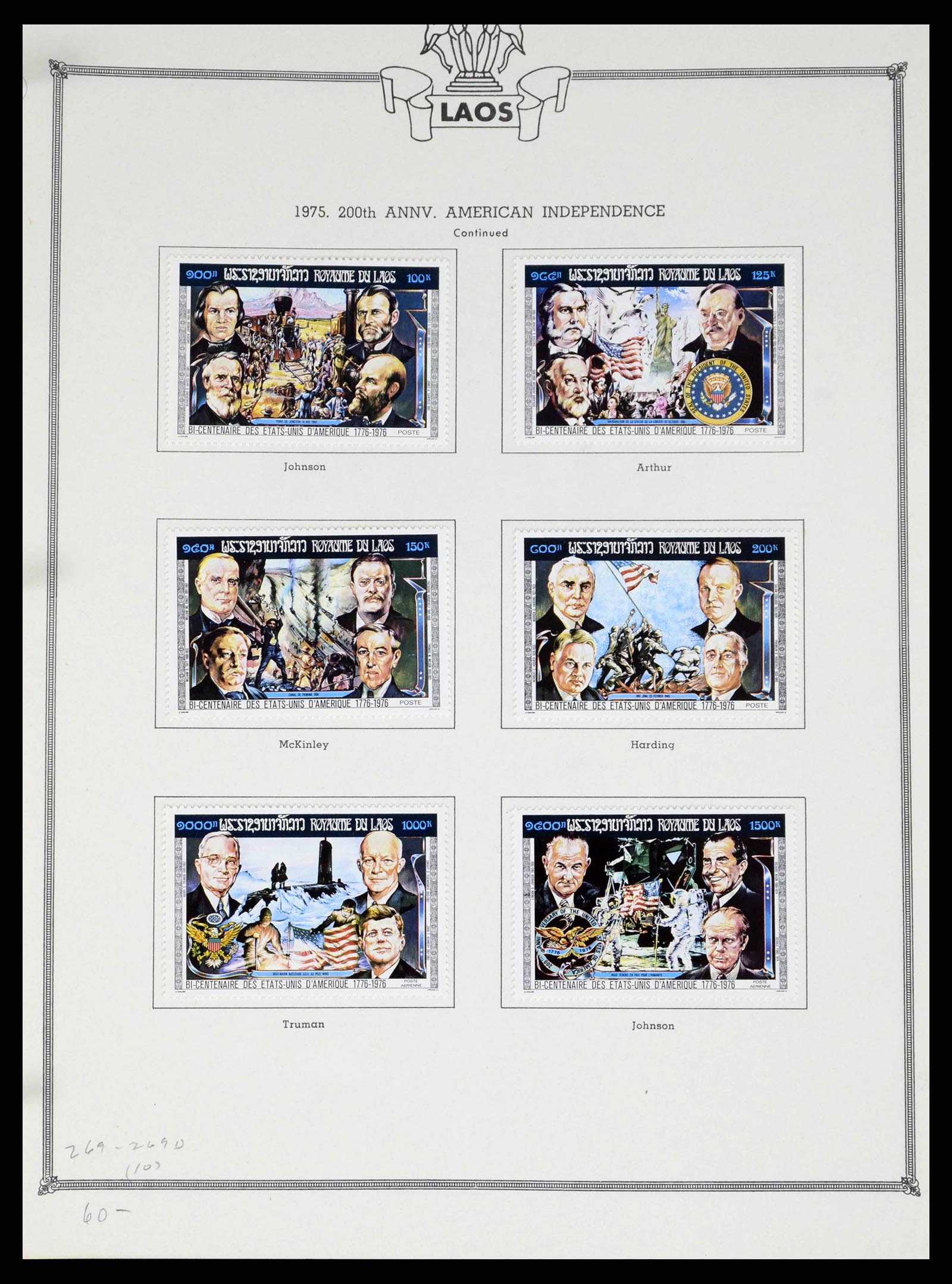 37760 0019 - Postzegelverzameling 37760 Azië 1887-2011
