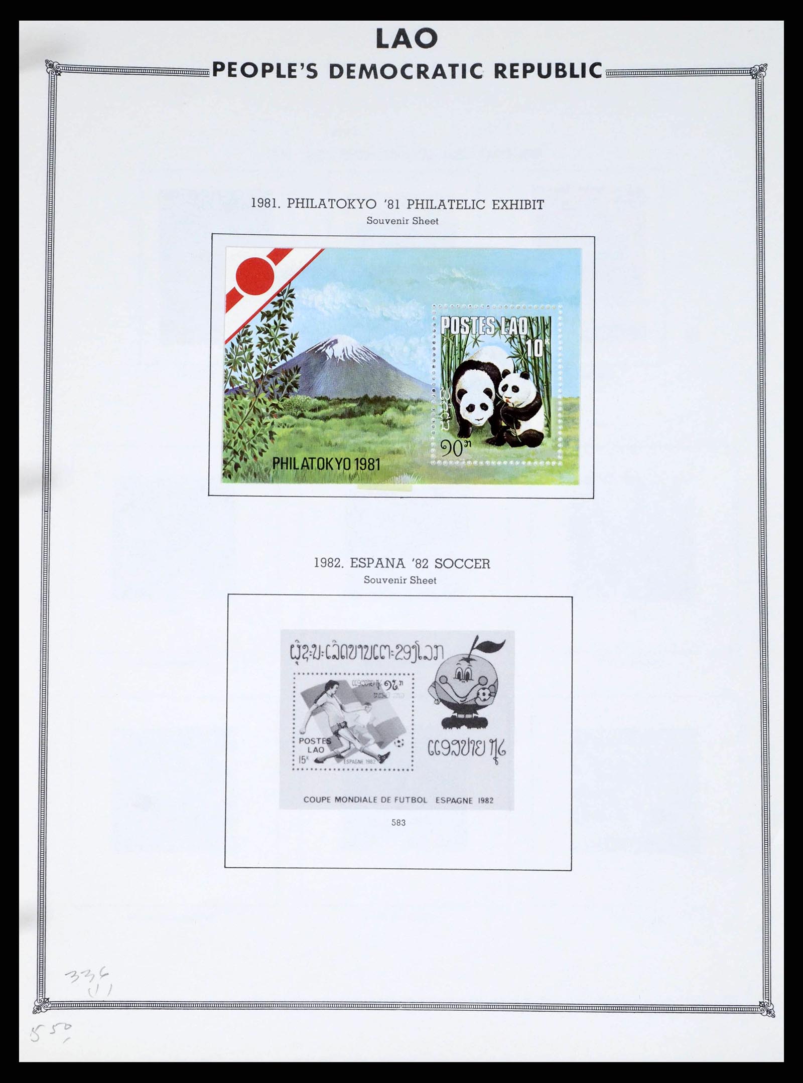 37760 0020 - Postzegelverzameling 37760 Azië 1887-2011