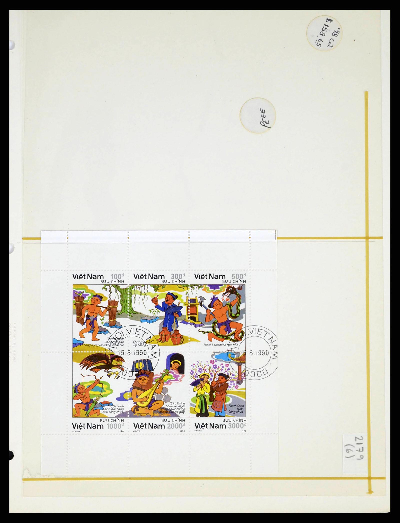 37760 0030 - Postzegelverzameling 37760 Azië 1887-2011