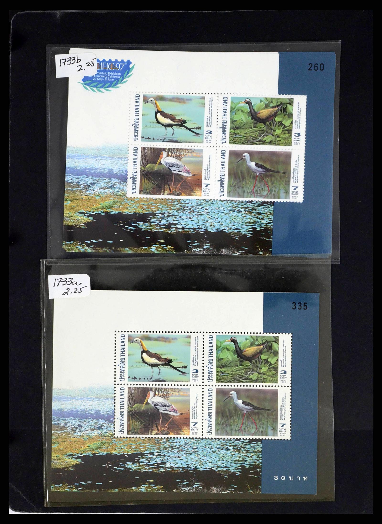 37760 0055 - Postzegelverzameling 37760 Azië 1887-2011