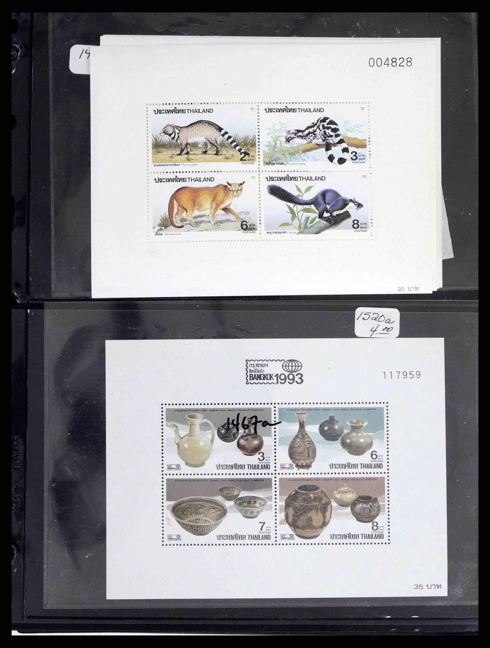 37760 0062 - Postzegelverzameling 37760 Azië 1887-2011