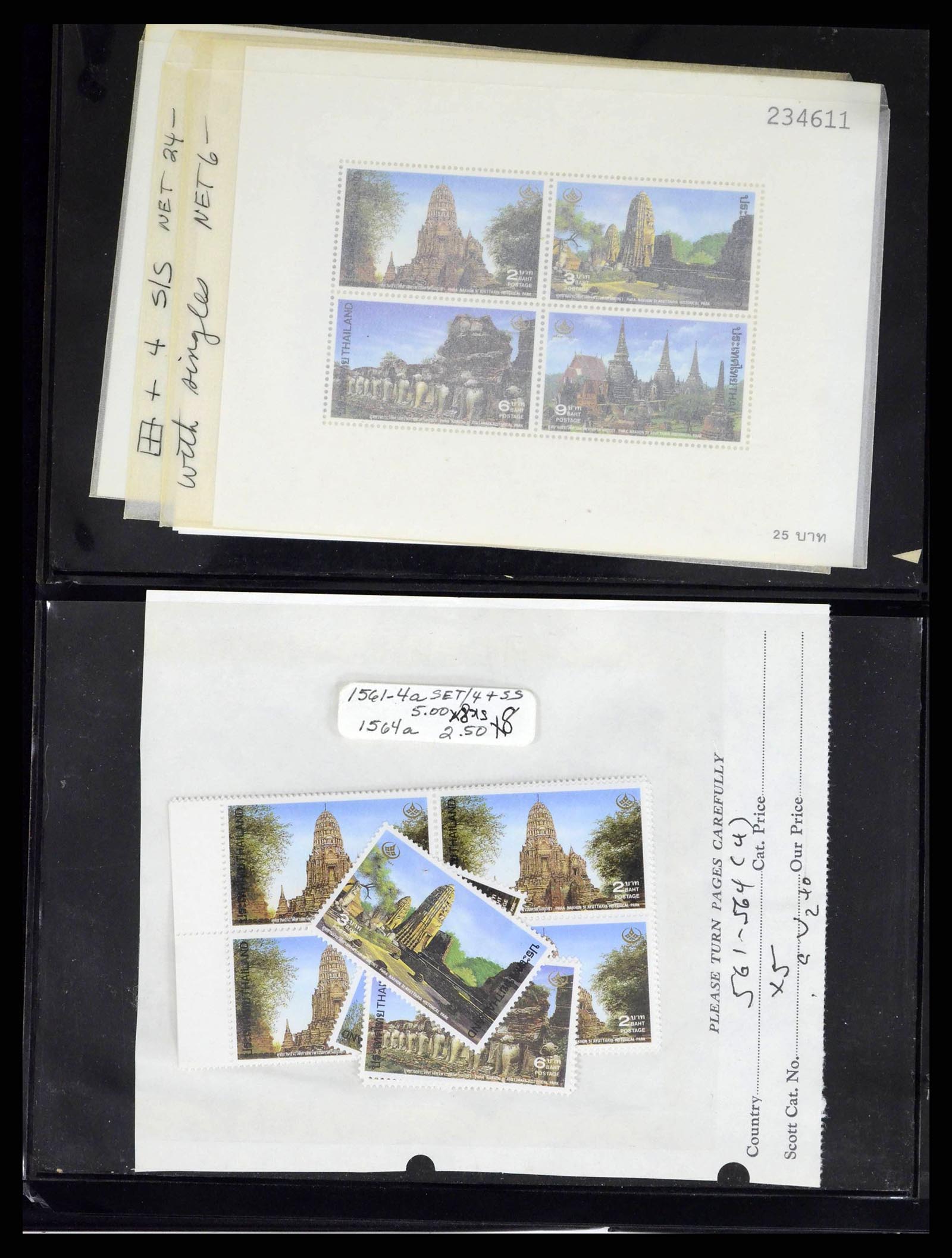 37760 0064 - Postzegelverzameling 37760 Azië 1887-2011