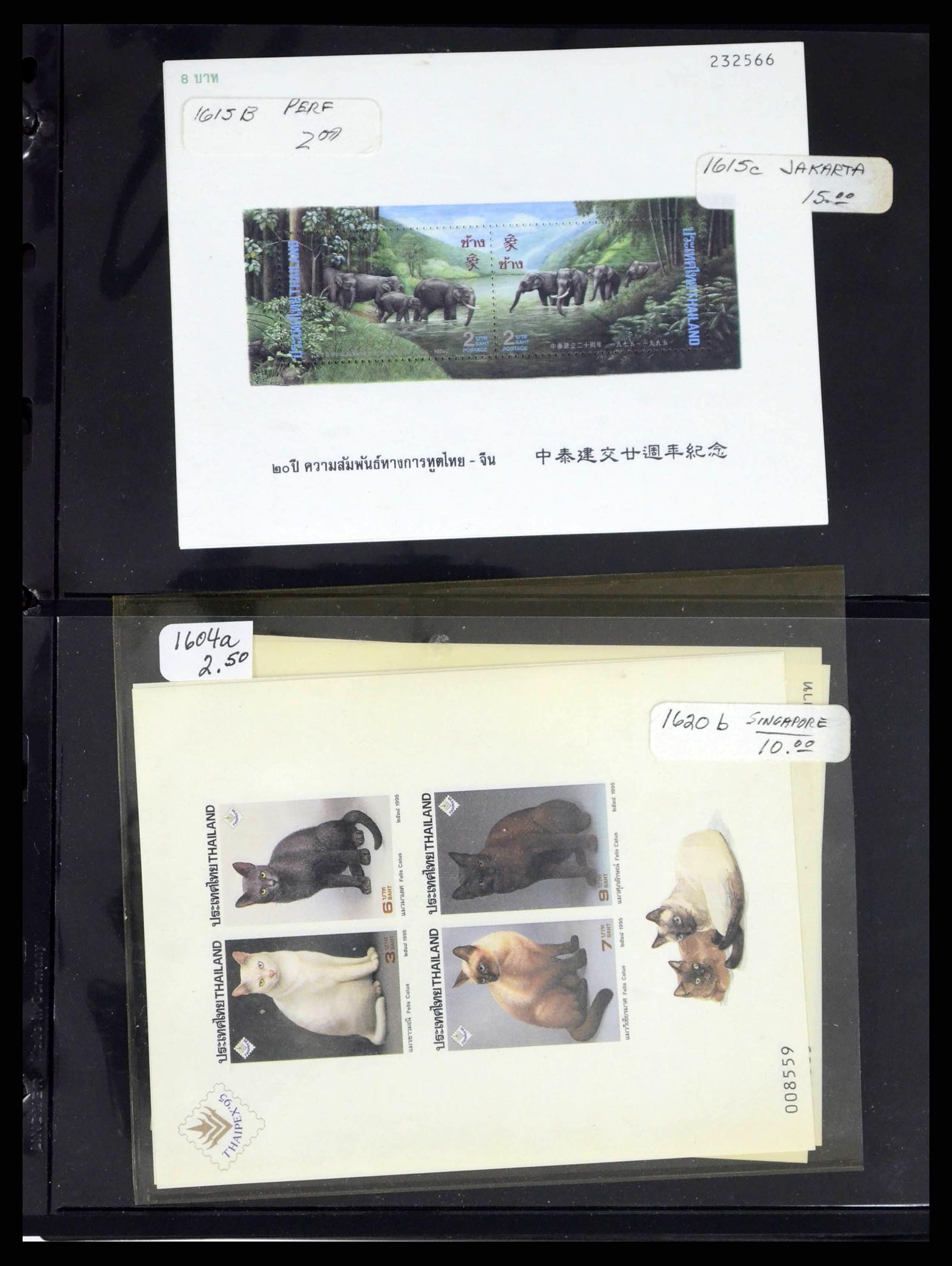 37760 0065 - Postzegelverzameling 37760 Azië 1887-2011