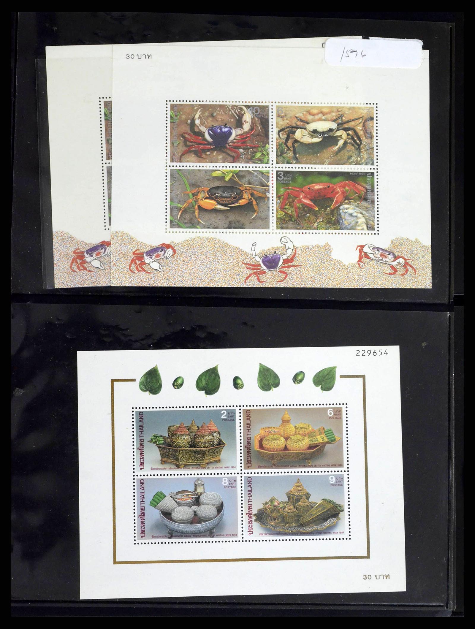 37760 0067 - Postzegelverzameling 37760 Azië 1887-2011