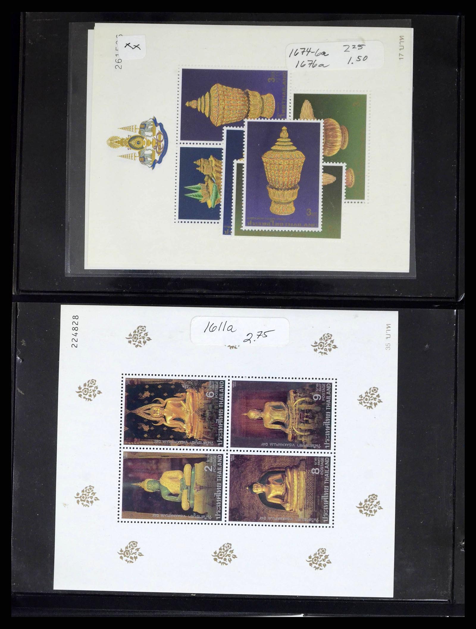 37760 0068 - Postzegelverzameling 37760 Azië 1887-2011