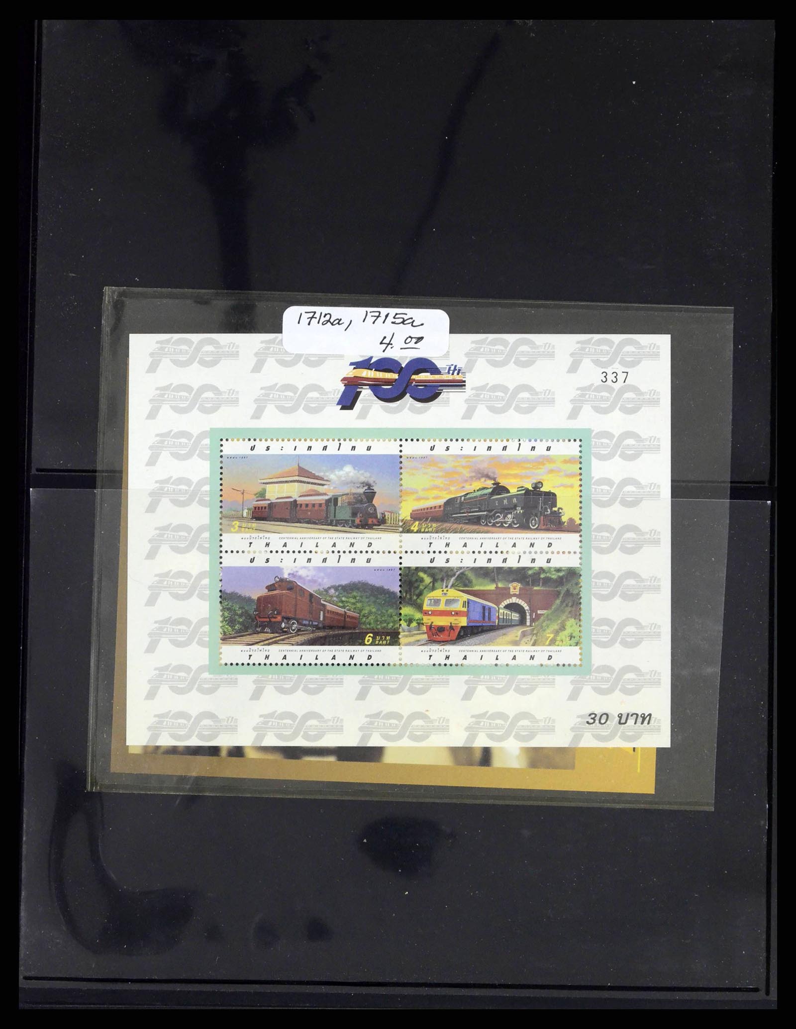 37760 0073 - Postzegelverzameling 37760 Azië 1887-2011
