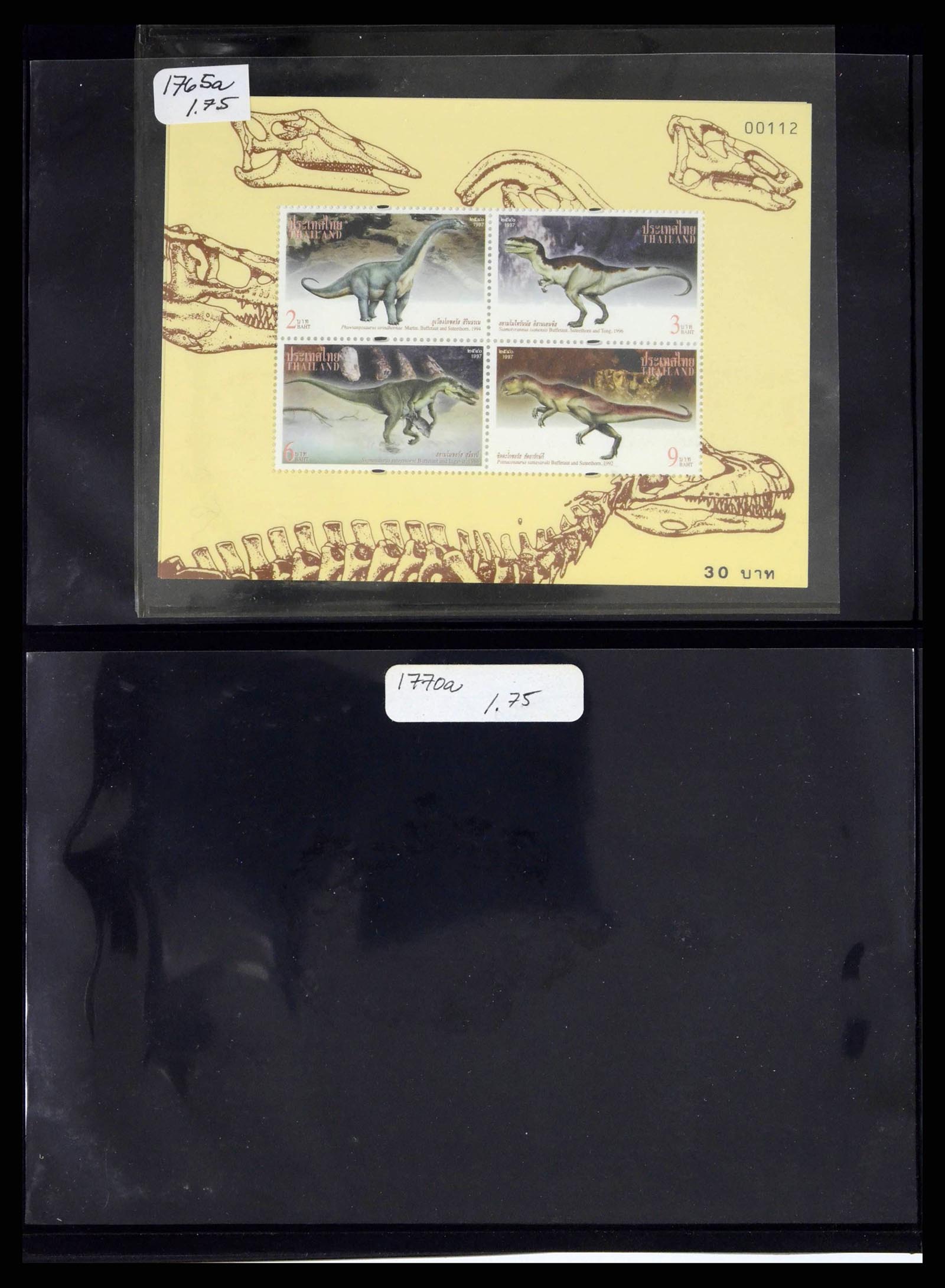 37760 0077 - Postzegelverzameling 37760 Azië 1887-2011