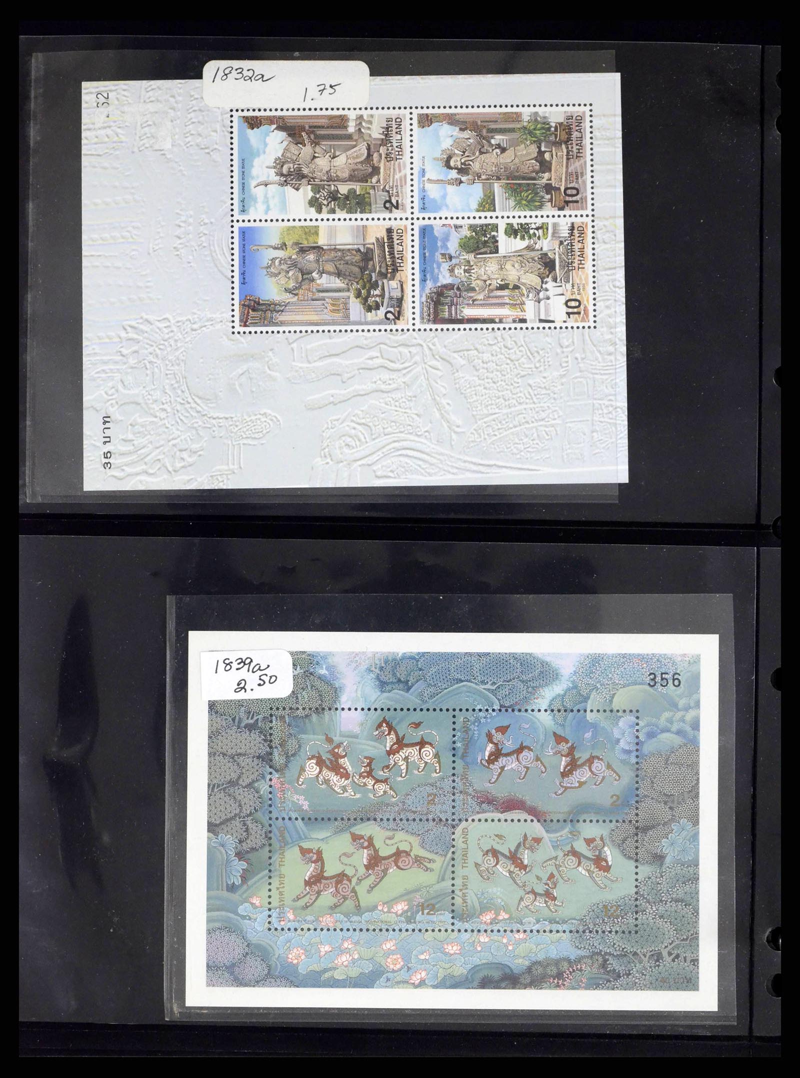 37760 0081 - Postzegelverzameling 37760 Azië 1887-2011