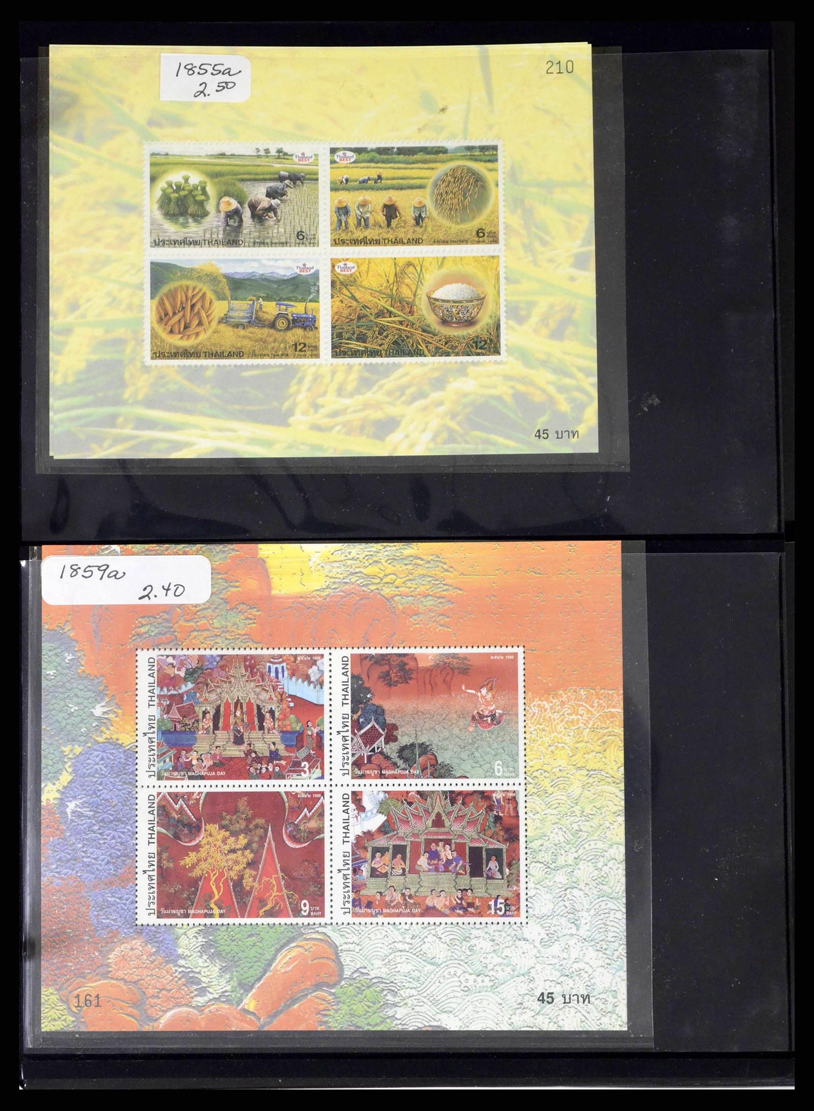 37760 0082 - Postzegelverzameling 37760 Azië 1887-2011