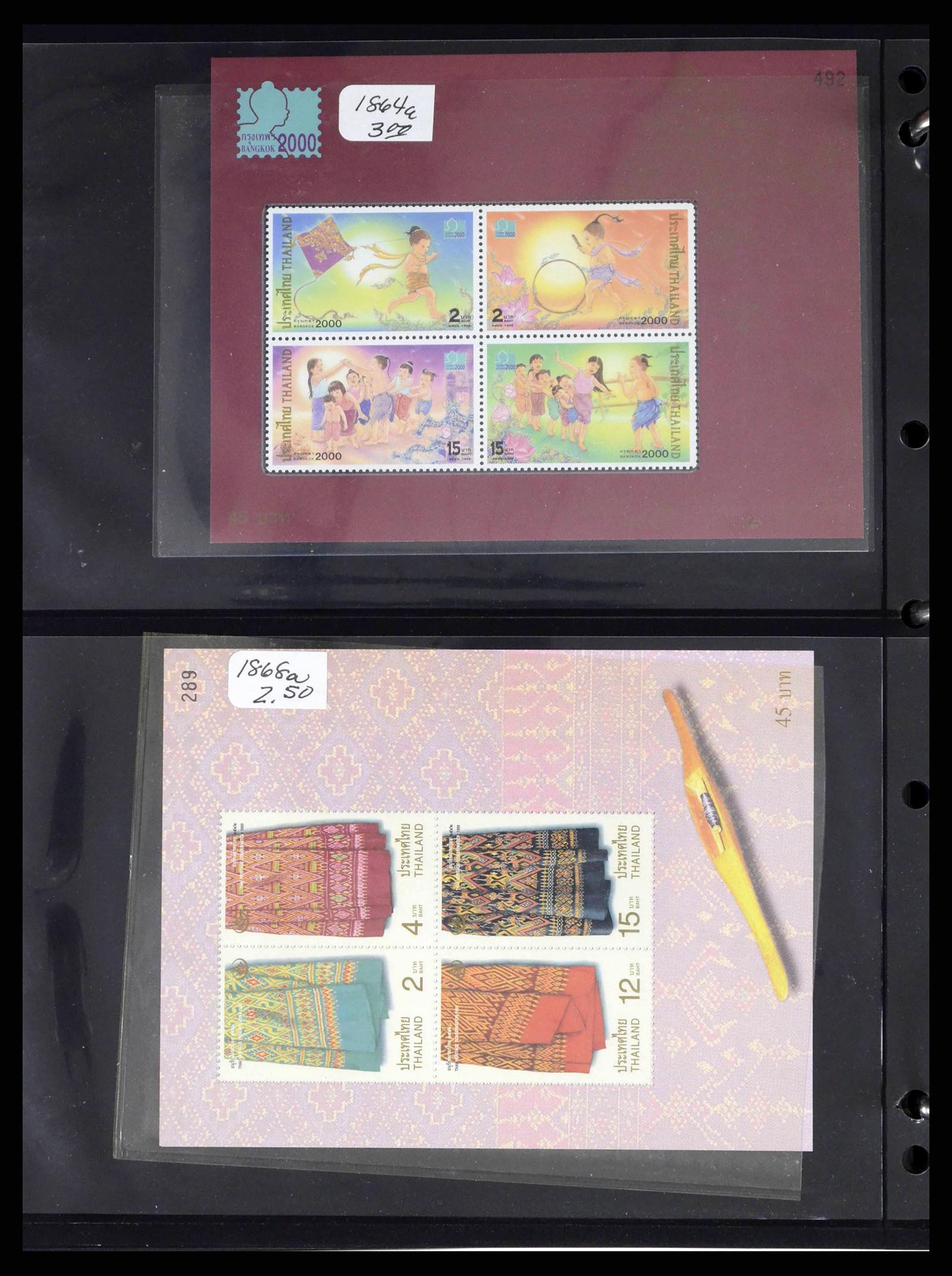 37760 0083 - Postzegelverzameling 37760 Azië 1887-2011