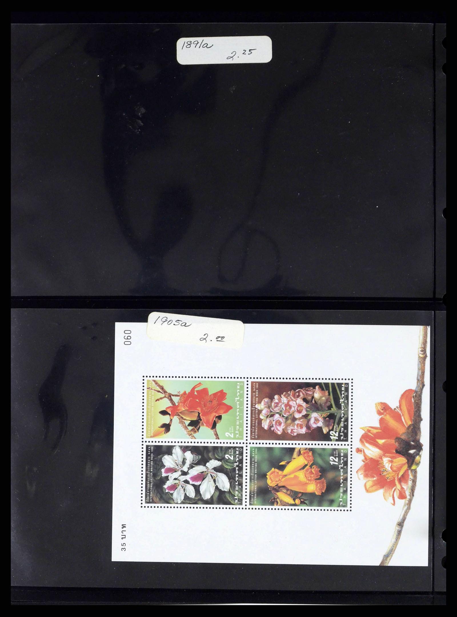 37760 0085 - Postzegelverzameling 37760 Azië 1887-2011